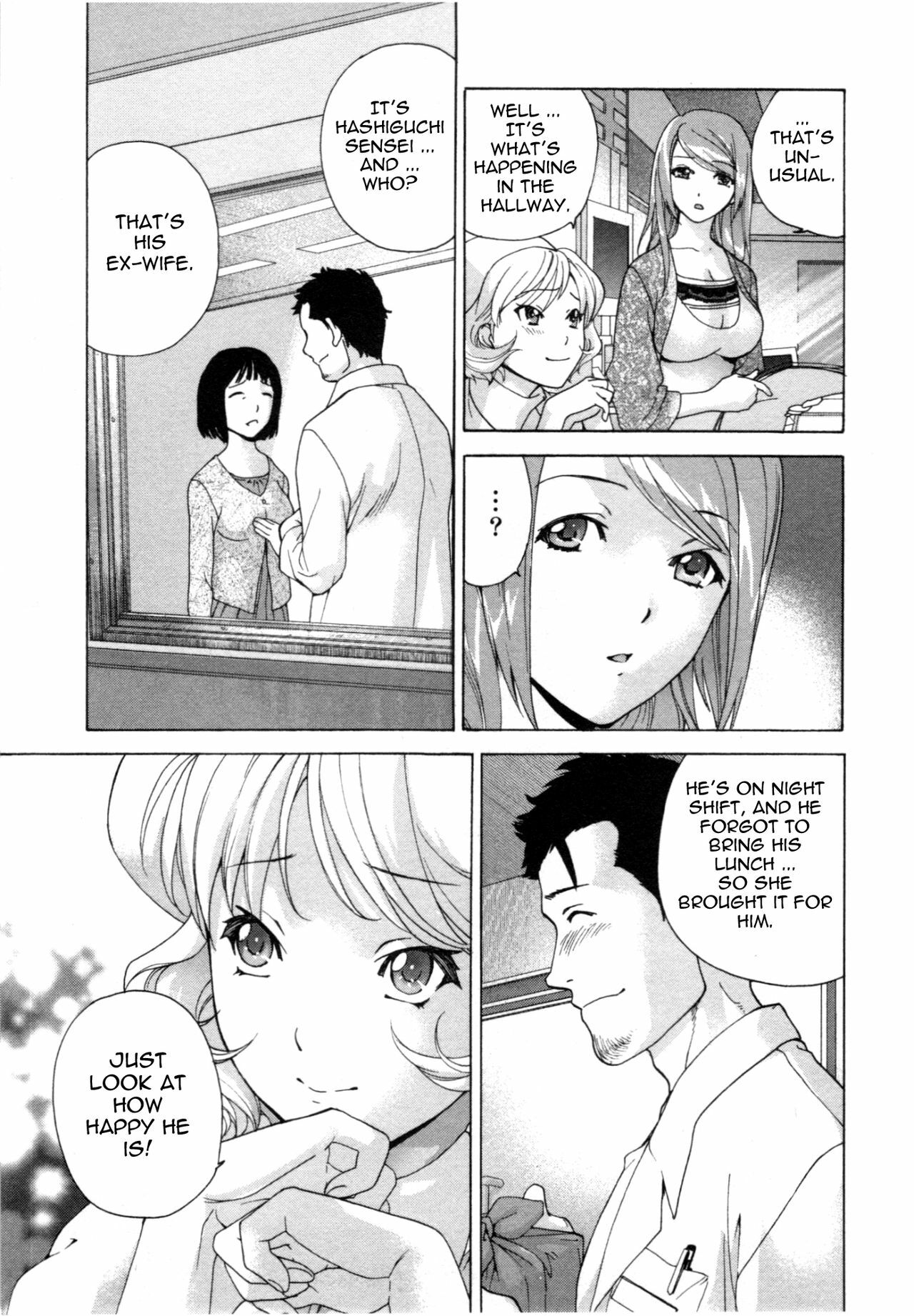 [Fujisaka Kuuki] Nurse o Kanojo ni Suru Houhou - How To Go Steady With A Nurse 4 [English] [Tadanohito] page 108 full