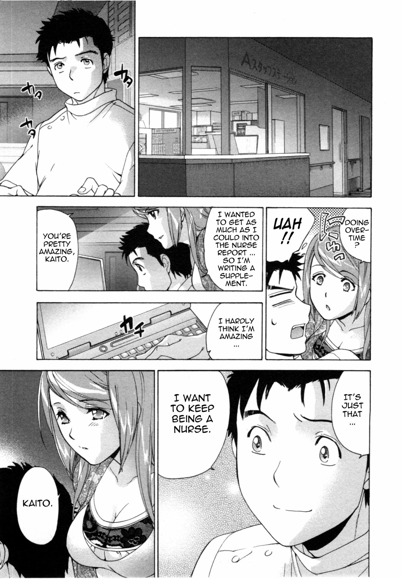 [Fujisaka Kuuki] Nurse o Kanojo ni Suru Houhou - How To Go Steady With A Nurse 4 [English] [Tadanohito] page 110 full