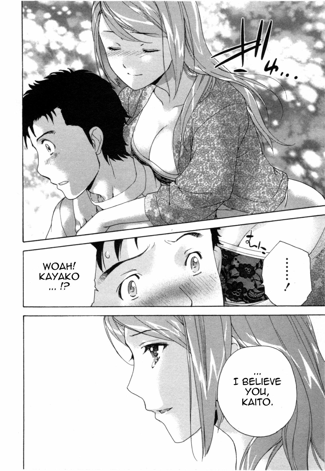 [Fujisaka Kuuki] Nurse o Kanojo ni Suru Houhou - How To Go Steady With A Nurse 4 [English] [Tadanohito] page 111 full