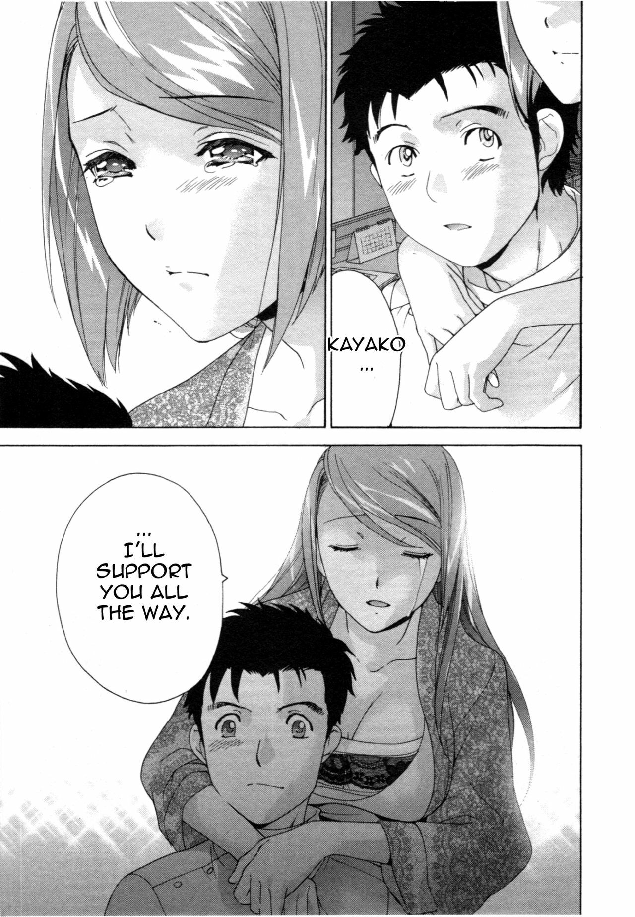 [Fujisaka Kuuki] Nurse o Kanojo ni Suru Houhou - How To Go Steady With A Nurse 4 [English] [Tadanohito] page 112 full