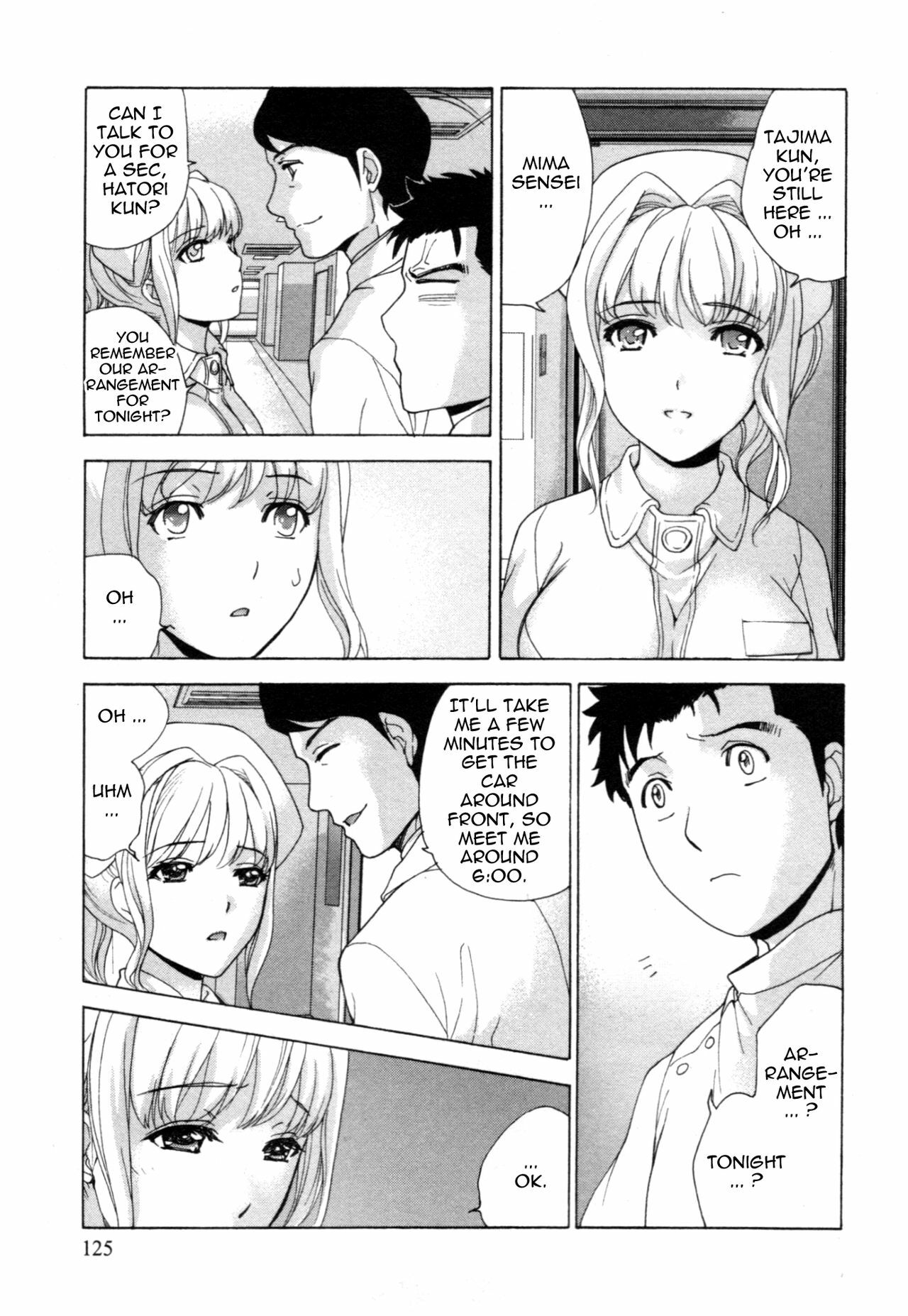 [Fujisaka Kuuki] Nurse o Kanojo ni Suru Houhou - How To Go Steady With A Nurse 4 [English] [Tadanohito] page 126 full