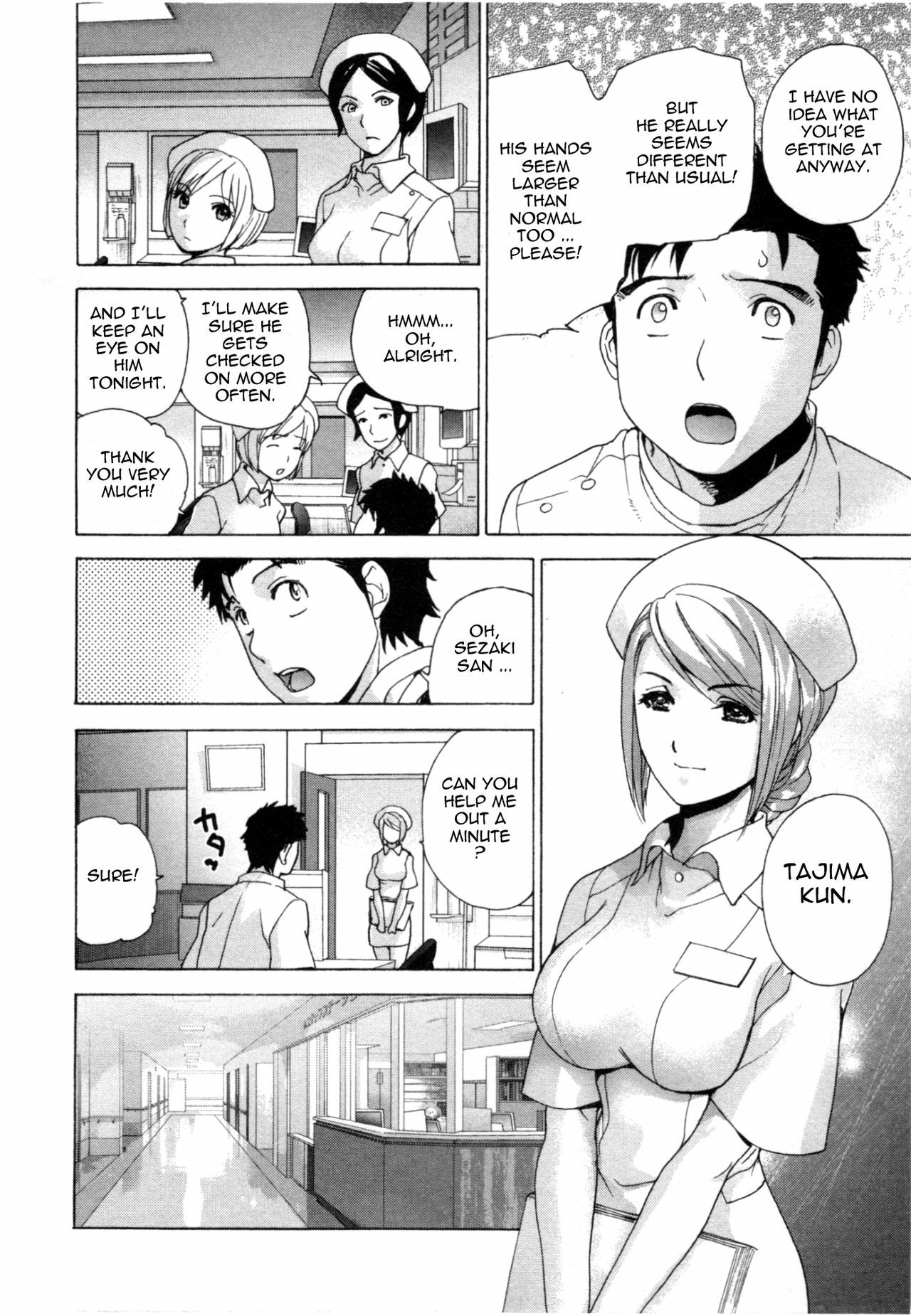 [Fujisaka Kuuki] Nurse o Kanojo ni Suru Houhou - How To Go Steady With A Nurse 4 [English] [Tadanohito] page 129 full