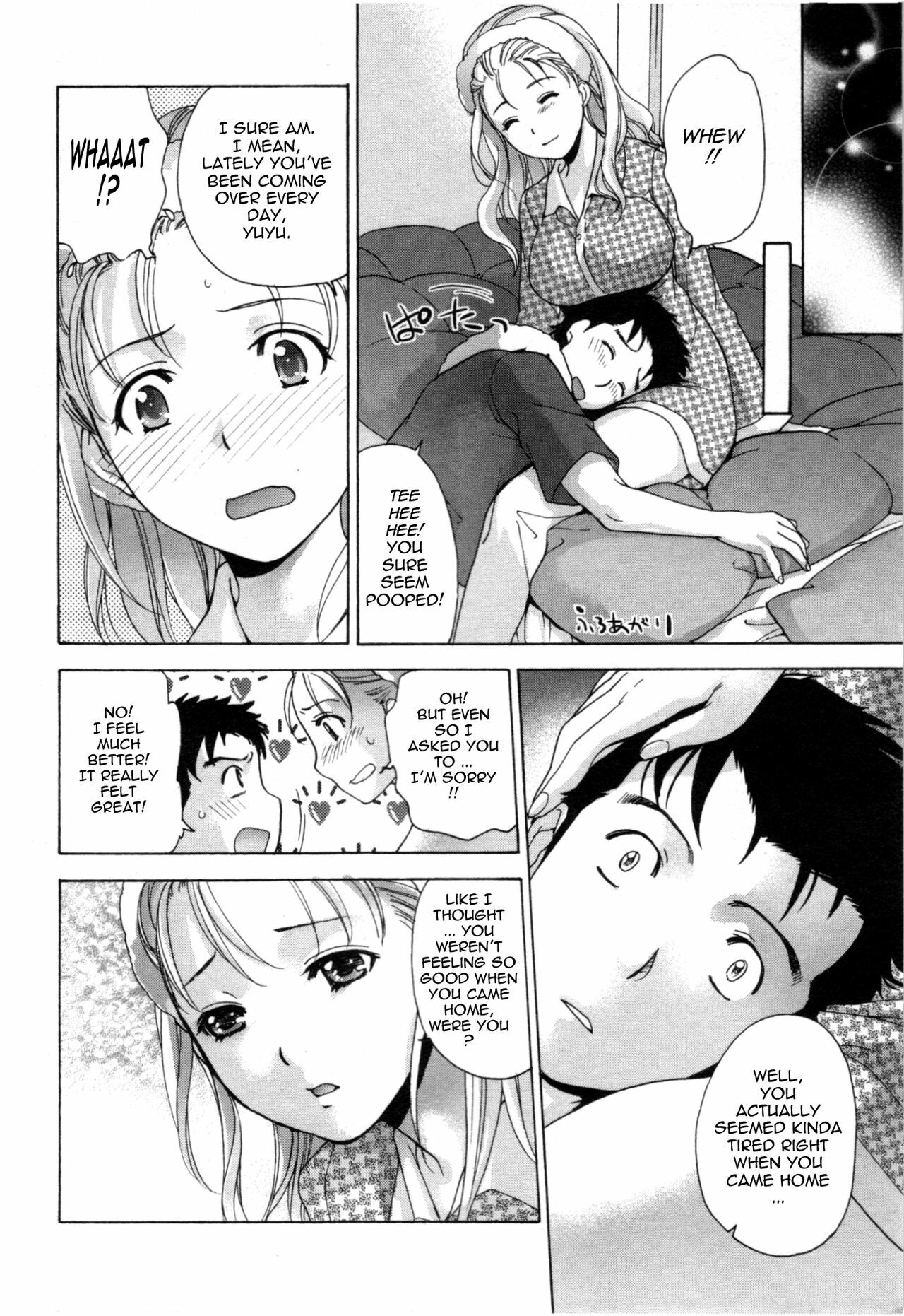 [Fujisaka Kuuki] Nurse o Kanojo ni Suru Houhou - How To Go Steady With A Nurse 4 [English] [Tadanohito] page 13 full