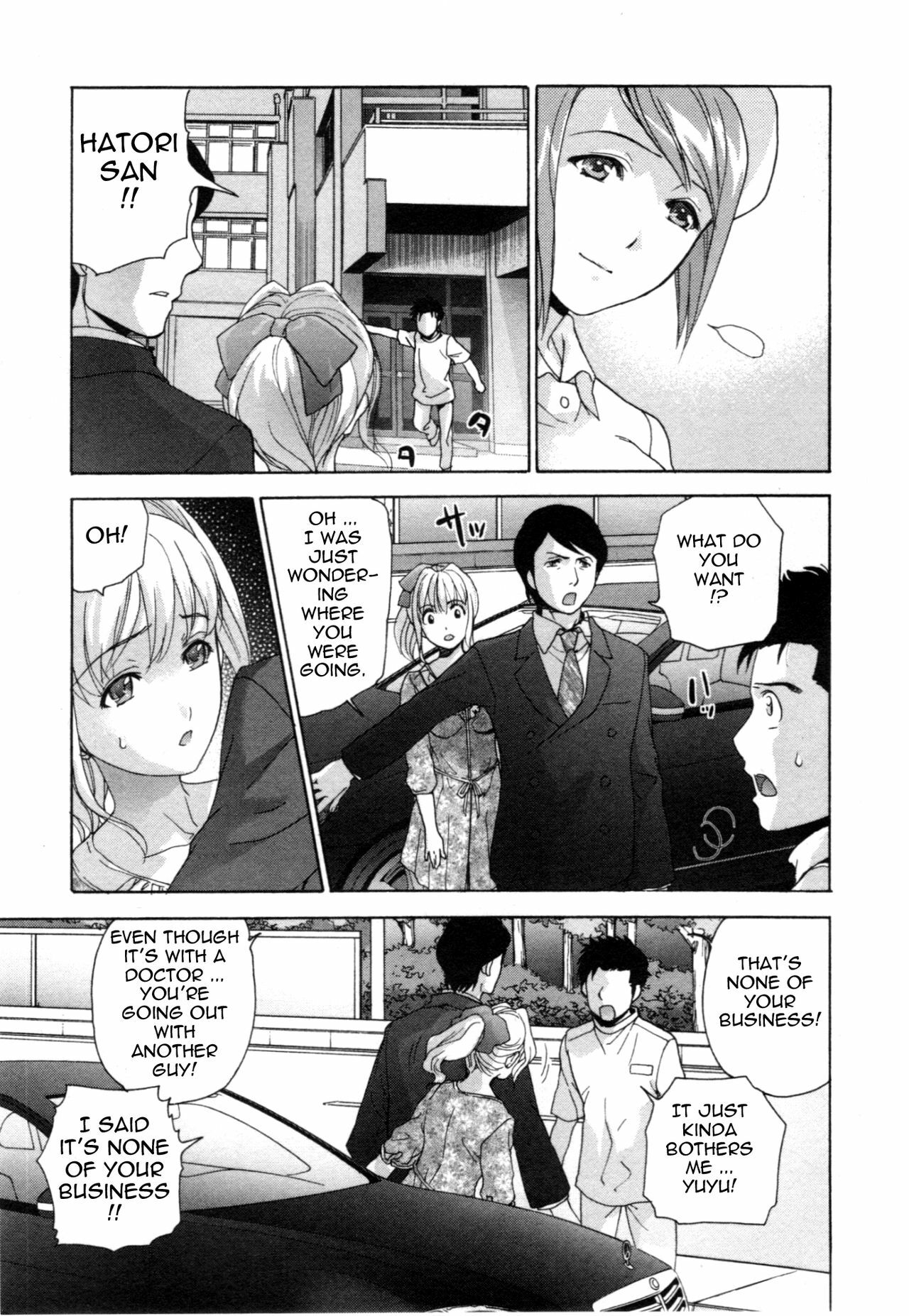 [Fujisaka Kuuki] Nurse o Kanojo ni Suru Houhou - How To Go Steady With A Nurse 4 [English] [Tadanohito] page 132 full