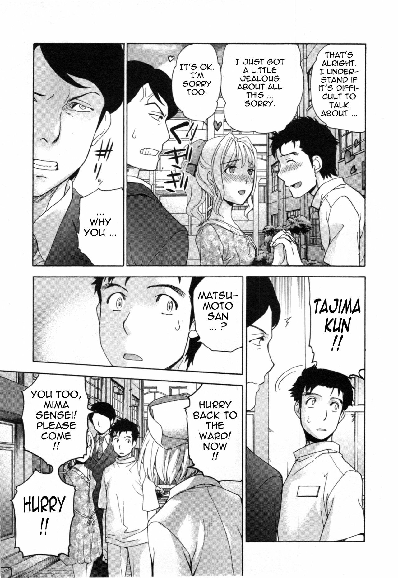 [Fujisaka Kuuki] Nurse o Kanojo ni Suru Houhou - How To Go Steady With A Nurse 4 [English] [Tadanohito] page 134 full