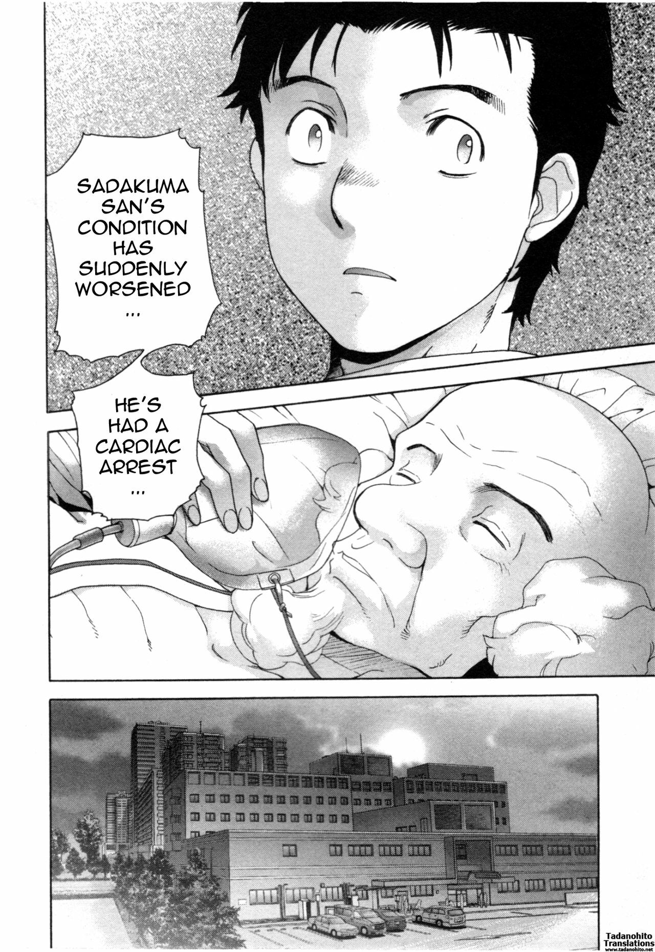 [Fujisaka Kuuki] Nurse o Kanojo ni Suru Houhou - How To Go Steady With A Nurse 4 [English] [Tadanohito] page 135 full