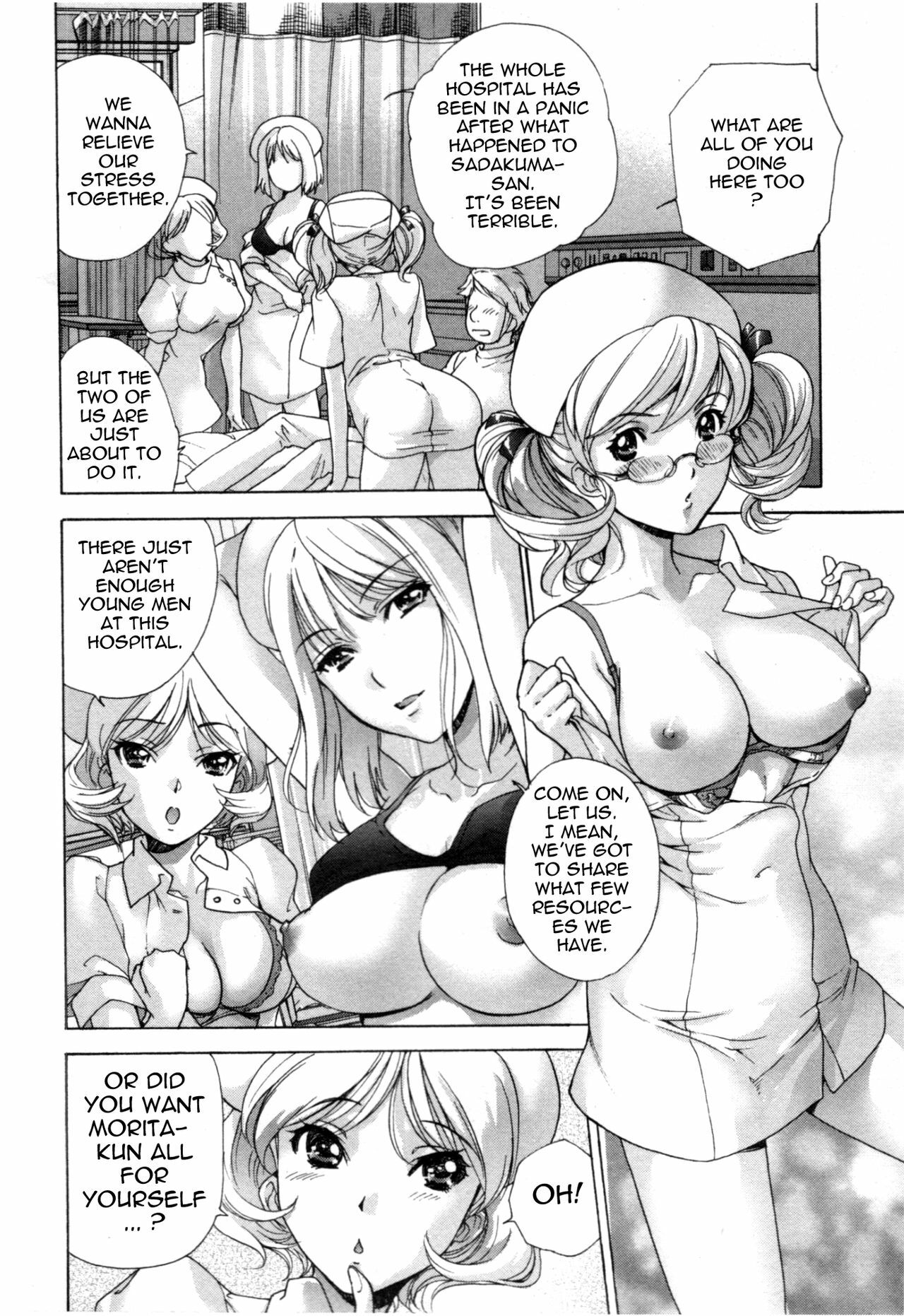 [Fujisaka Kuuki] Nurse o Kanojo ni Suru Houhou - How To Go Steady With A Nurse 4 [English] [Tadanohito] page 137 full