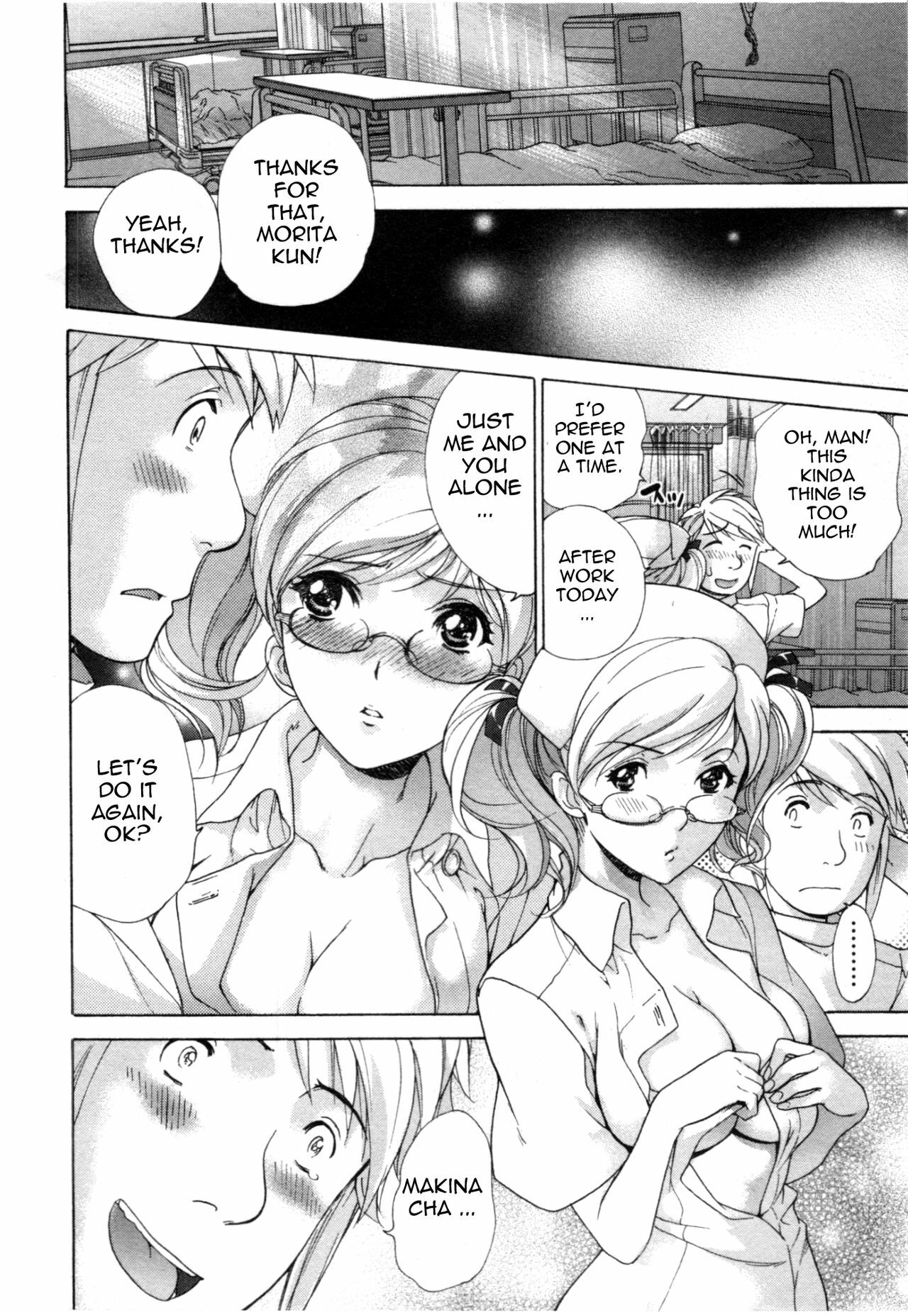 [Fujisaka Kuuki] Nurse o Kanojo ni Suru Houhou - How To Go Steady With A Nurse 4 [English] [Tadanohito] page 143 full