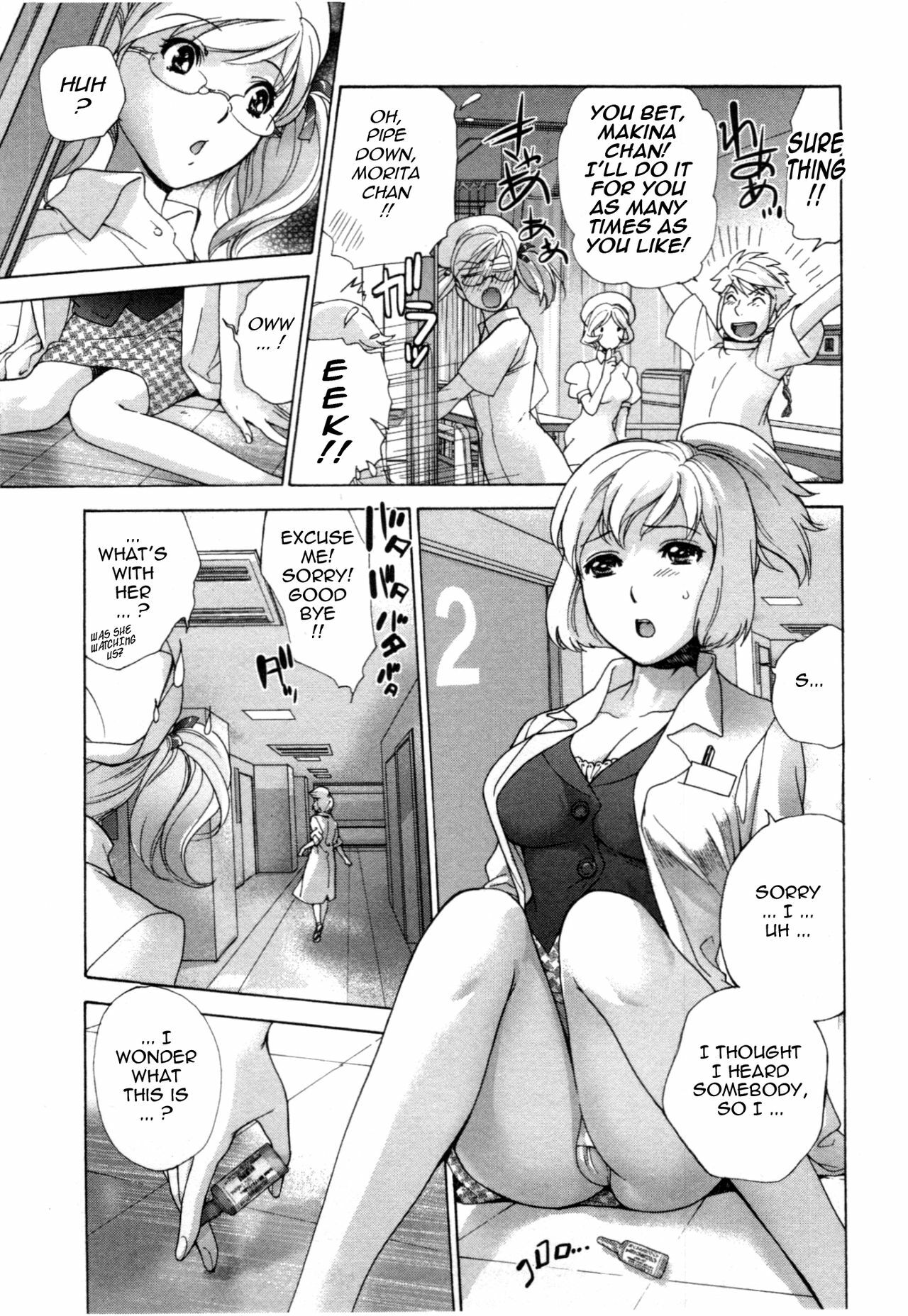 [Fujisaka Kuuki] Nurse o Kanojo ni Suru Houhou - How To Go Steady With A Nurse 4 [English] [Tadanohito] page 144 full