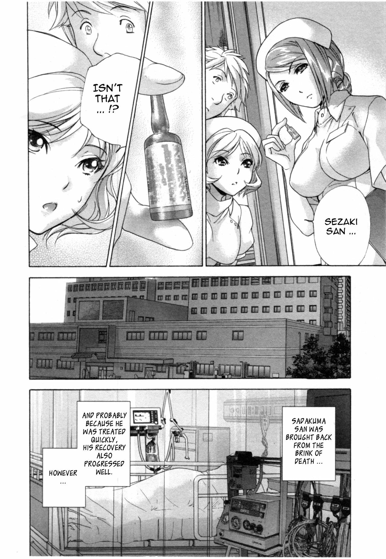 [Fujisaka Kuuki] Nurse o Kanojo ni Suru Houhou - How To Go Steady With A Nurse 4 [English] [Tadanohito] page 145 full
