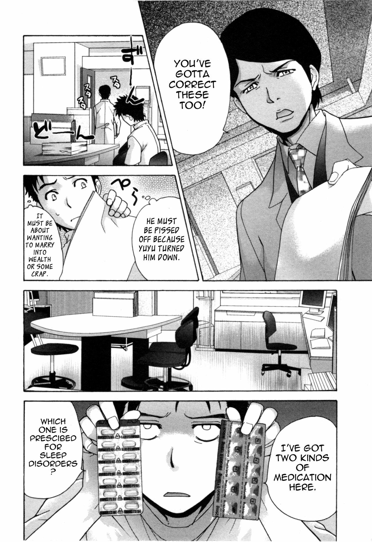 [Fujisaka Kuuki] Nurse o Kanojo ni Suru Houhou - How To Go Steady With A Nurse 4 [English] [Tadanohito] page 15 full