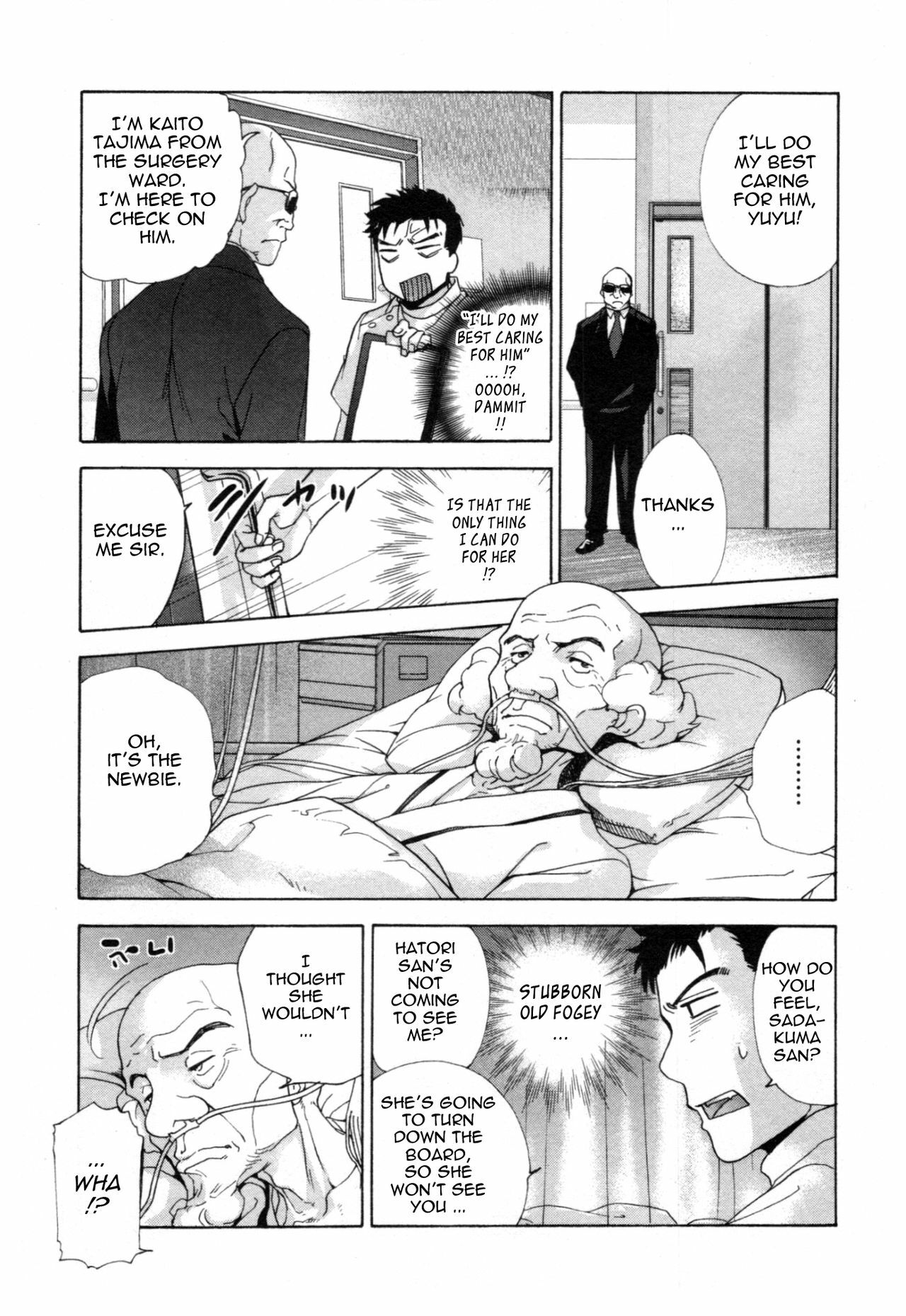 [Fujisaka Kuuki] Nurse o Kanojo ni Suru Houhou - How To Go Steady With A Nurse 4 [English] [Tadanohito] page 150 full