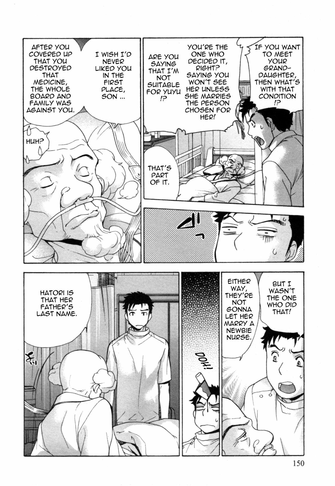 [Fujisaka Kuuki] Nurse o Kanojo ni Suru Houhou - How To Go Steady With A Nurse 4 [English] [Tadanohito] page 151 full