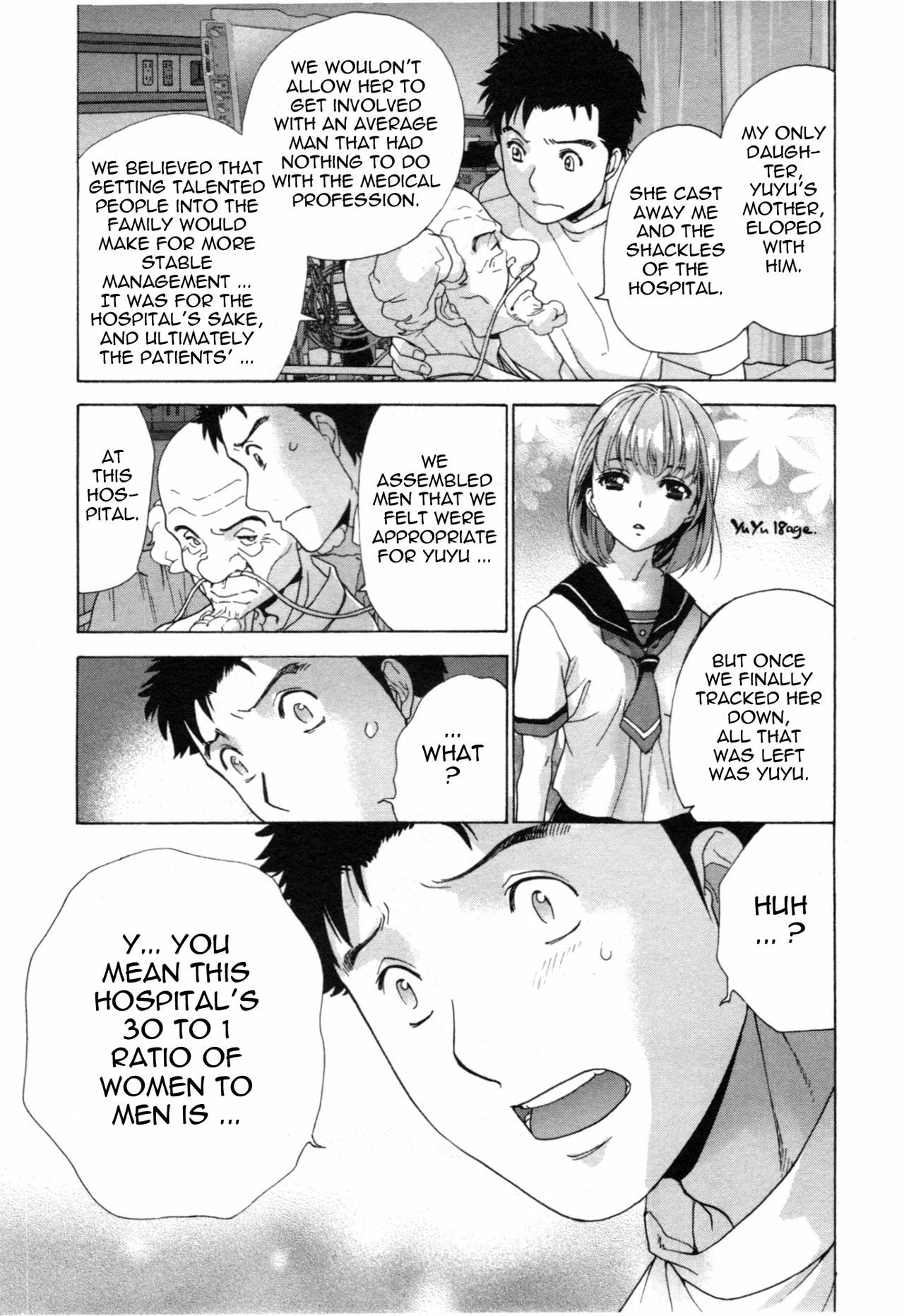 [Fujisaka Kuuki] Nurse o Kanojo ni Suru Houhou - How To Go Steady With A Nurse 4 [English] [Tadanohito] page 152 full