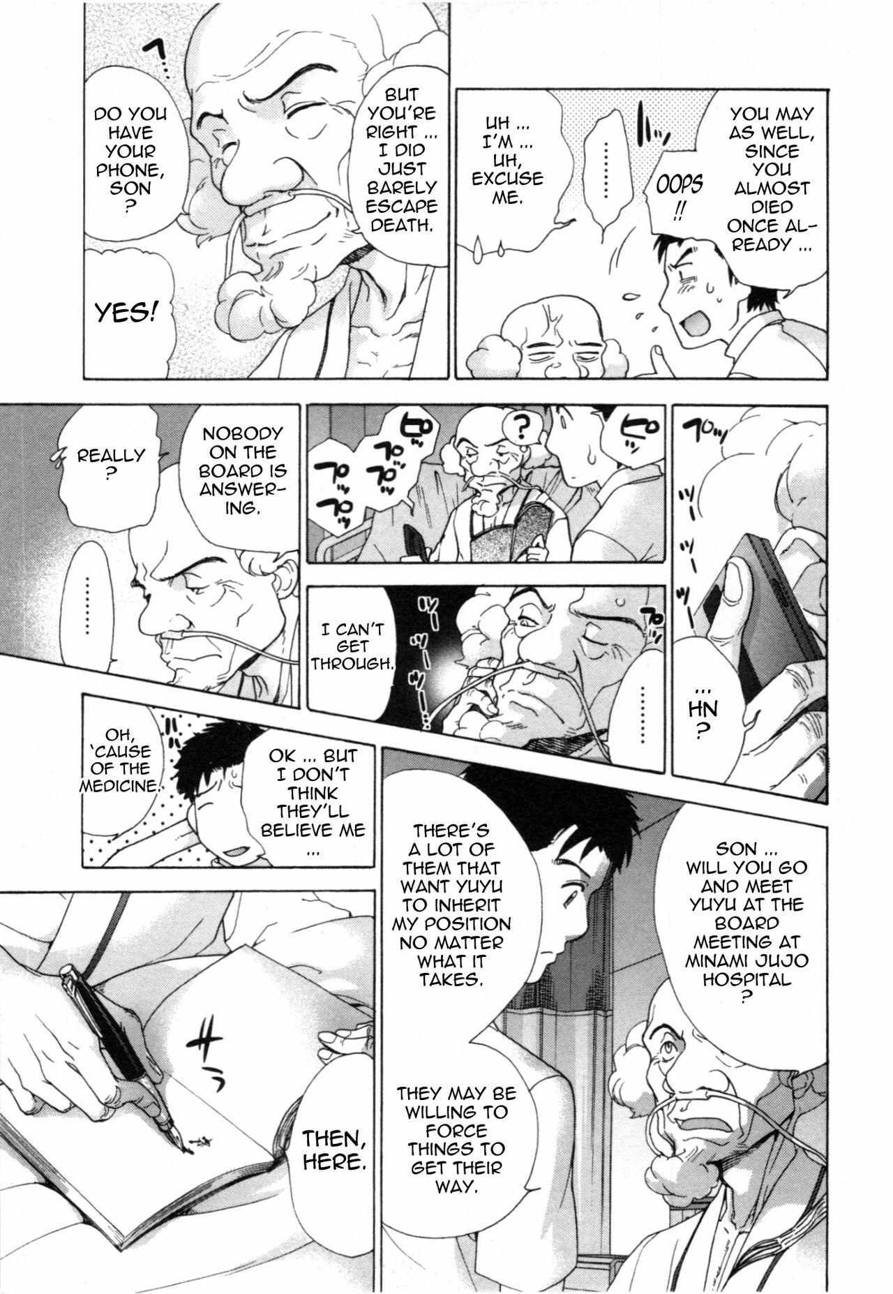 [Fujisaka Kuuki] Nurse o Kanojo ni Suru Houhou - How To Go Steady With A Nurse 4 [English] [Tadanohito] page 156 full