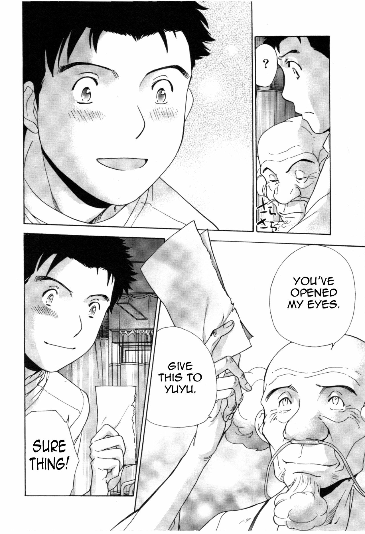 [Fujisaka Kuuki] Nurse o Kanojo ni Suru Houhou - How To Go Steady With A Nurse 4 [English] [Tadanohito] page 157 full
