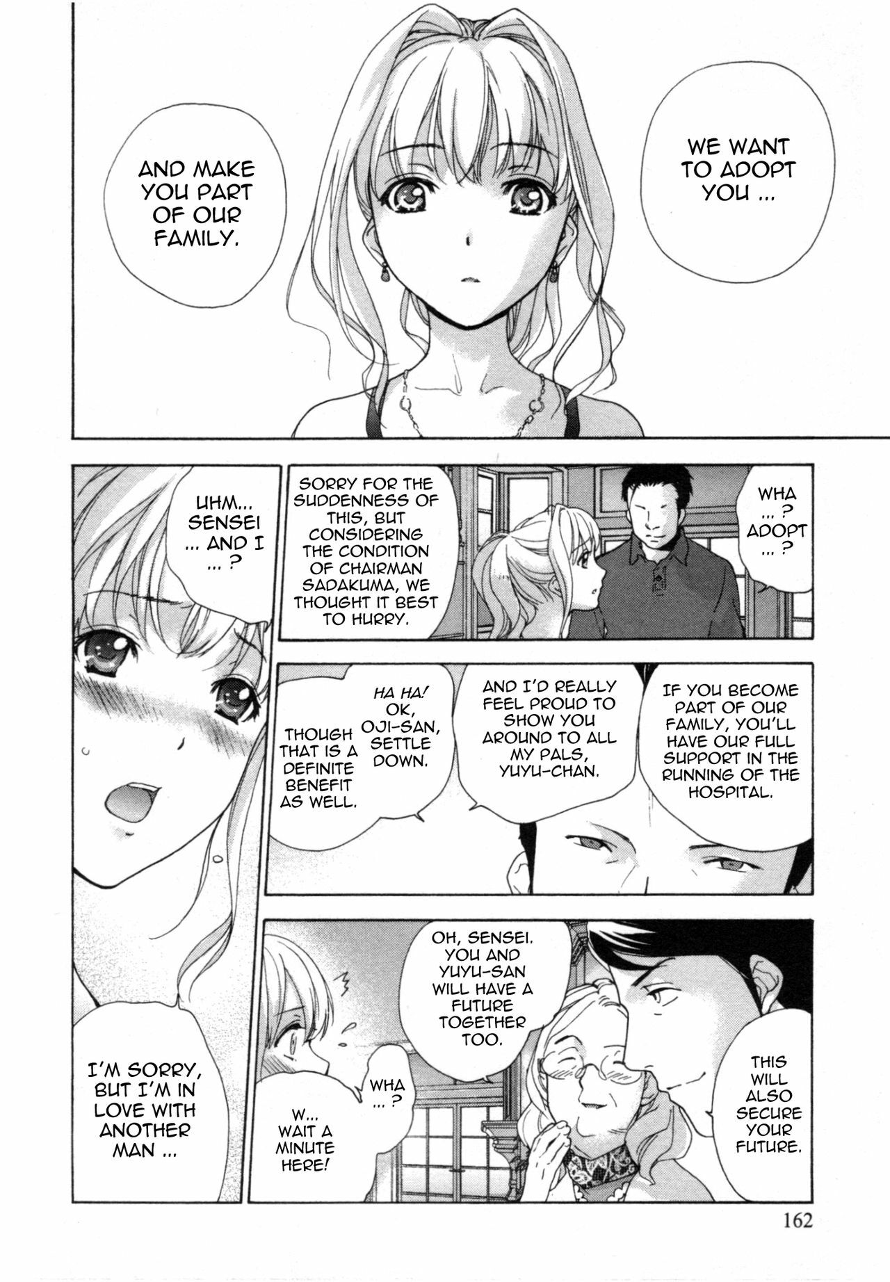 [Fujisaka Kuuki] Nurse o Kanojo ni Suru Houhou - How To Go Steady With A Nurse 4 [English] [Tadanohito] page 163 full