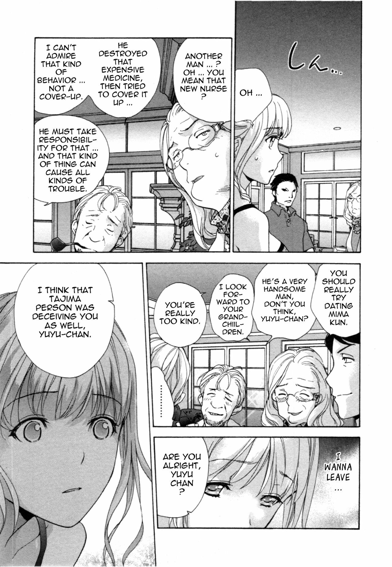 [Fujisaka Kuuki] Nurse o Kanojo ni Suru Houhou - How To Go Steady With A Nurse 4 [English] [Tadanohito] page 164 full