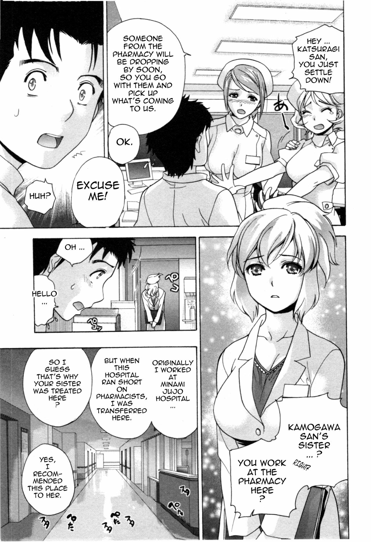 [Fujisaka Kuuki] Nurse o Kanojo ni Suru Houhou - How To Go Steady With A Nurse 4 [English] [Tadanohito] page 18 full