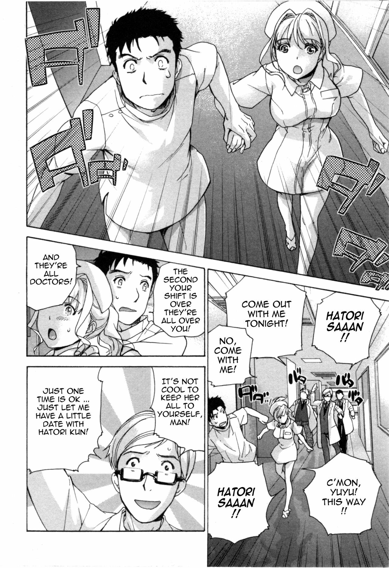 [Fujisaka Kuuki] Nurse o Kanojo ni Suru Houhou - How To Go Steady With A Nurse 4 [English] [Tadanohito] page 181 full