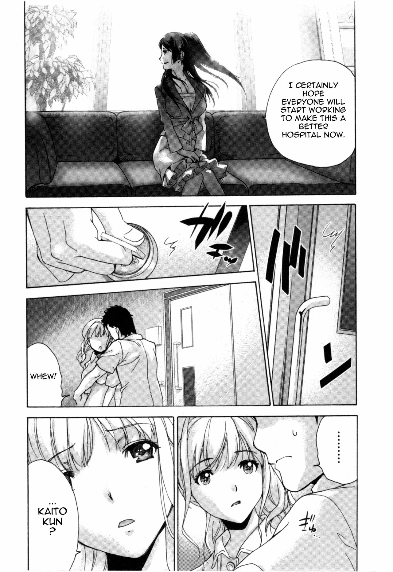 [Fujisaka Kuuki] Nurse o Kanojo ni Suru Houhou - How To Go Steady With A Nurse 4 [English] [Tadanohito] page 185 full