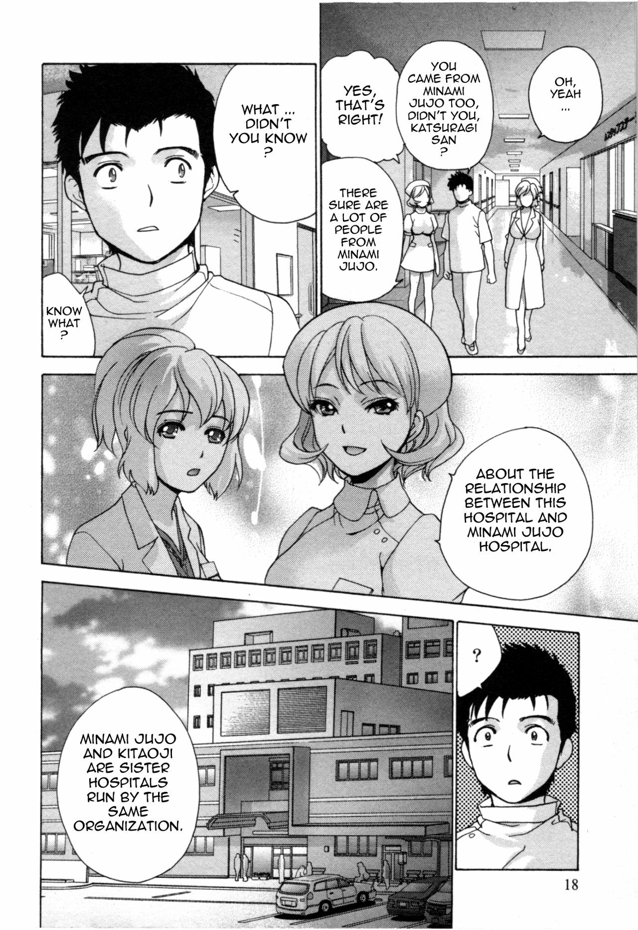 [Fujisaka Kuuki] Nurse o Kanojo ni Suru Houhou - How To Go Steady With A Nurse 4 [English] [Tadanohito] page 19 full