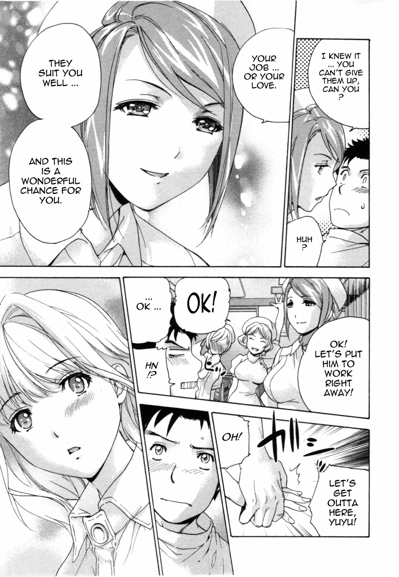 [Fujisaka Kuuki] Nurse o Kanojo ni Suru Houhou - How To Go Steady With A Nurse 4 [English] [Tadanohito] page 194 full