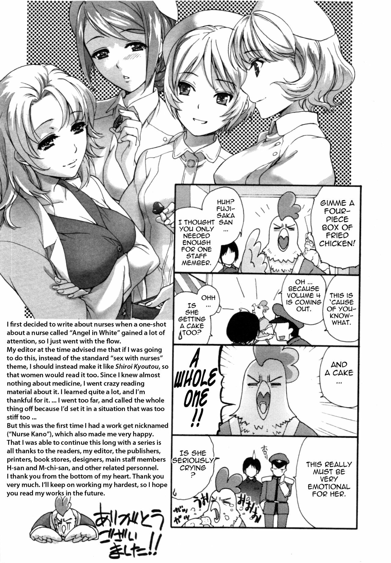 [Fujisaka Kuuki] Nurse o Kanojo ni Suru Houhou - How To Go Steady With A Nurse 4 [English] [Tadanohito] page 198 full