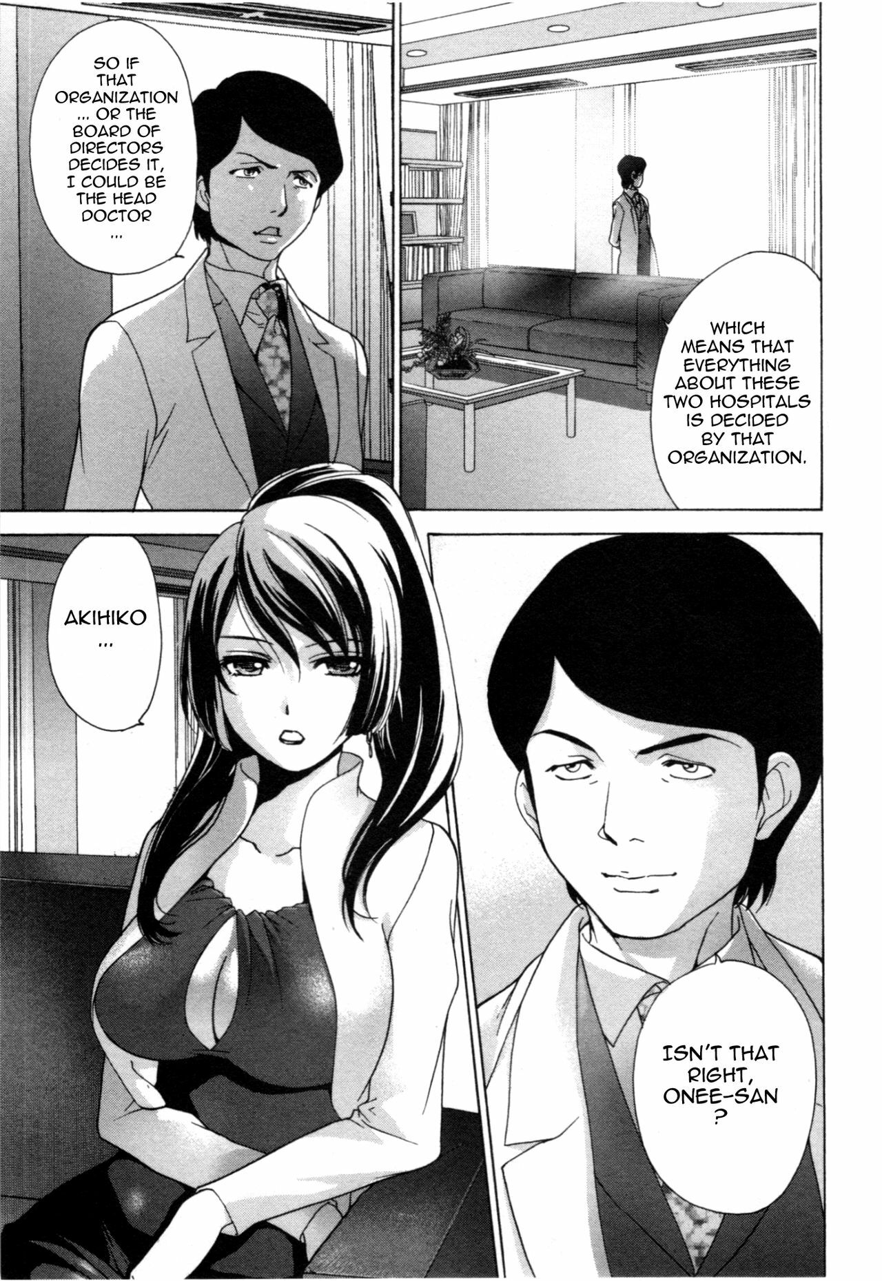 [Fujisaka Kuuki] Nurse o Kanojo ni Suru Houhou - How To Go Steady With A Nurse 4 [English] [Tadanohito] page 20 full