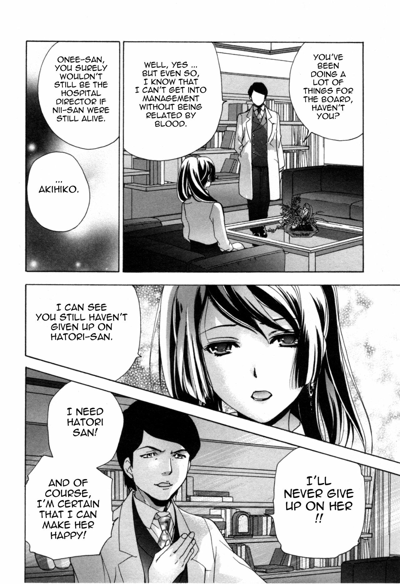 [Fujisaka Kuuki] Nurse o Kanojo ni Suru Houhou - How To Go Steady With A Nurse 4 [English] [Tadanohito] page 21 full