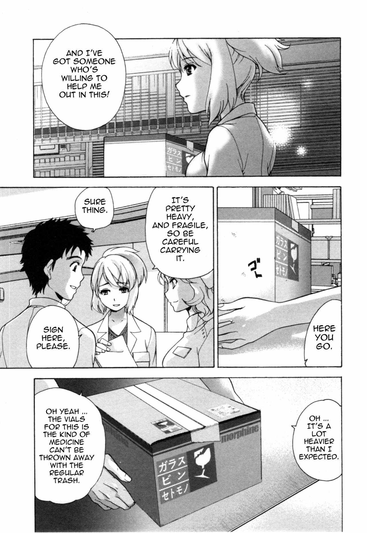 [Fujisaka Kuuki] Nurse o Kanojo ni Suru Houhou - How To Go Steady With A Nurse 4 [English] [Tadanohito] page 22 full