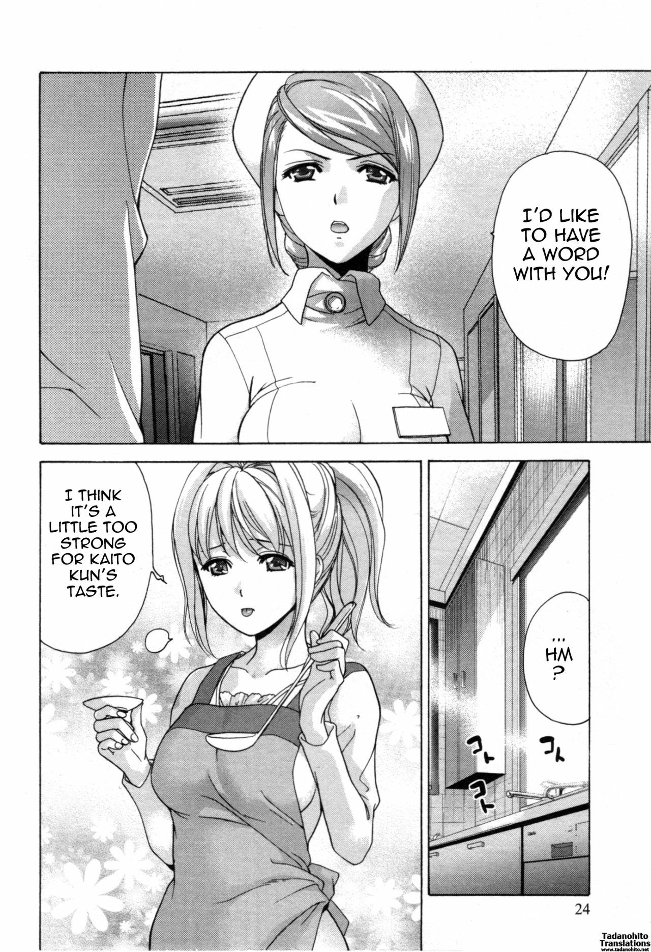 [Fujisaka Kuuki] Nurse o Kanojo ni Suru Houhou - How To Go Steady With A Nurse 4 [English] [Tadanohito] page 25 full