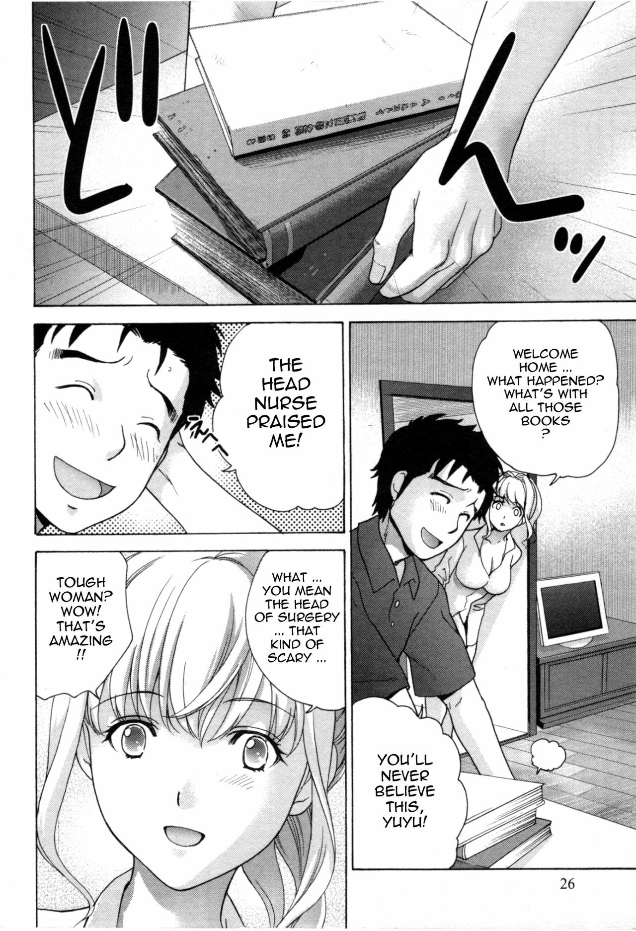 [Fujisaka Kuuki] Nurse o Kanojo ni Suru Houhou - How To Go Steady With A Nurse 4 [English] [Tadanohito] page 27 full