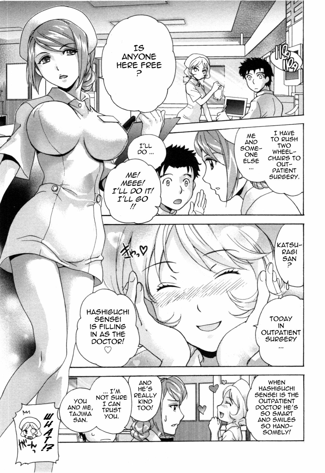 [Fujisaka Kuuki] Nurse o Kanojo ni Suru Houhou - How To Go Steady With A Nurse 4 [English] [Tadanohito] page 30 full