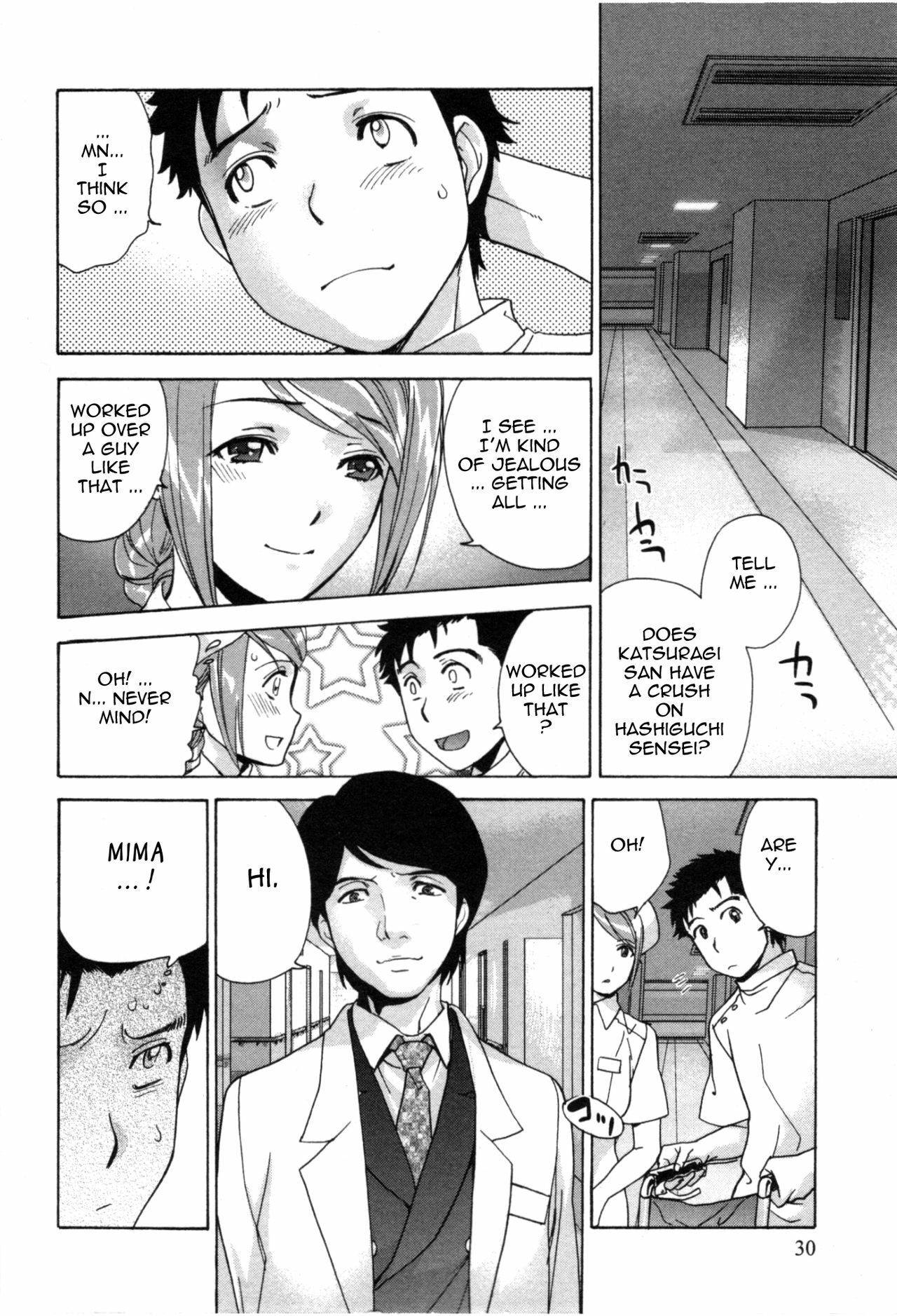 [Fujisaka Kuuki] Nurse o Kanojo ni Suru Houhou - How To Go Steady With A Nurse 4 [English] [Tadanohito] page 31 full