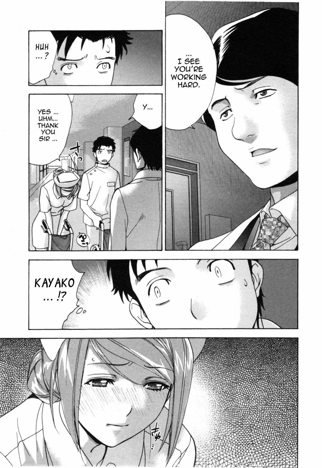 [Fujisaka Kuuki] Nurse o Kanojo ni Suru Houhou - How To Go Steady With A Nurse 4 [English] [Tadanohito] page 32 full