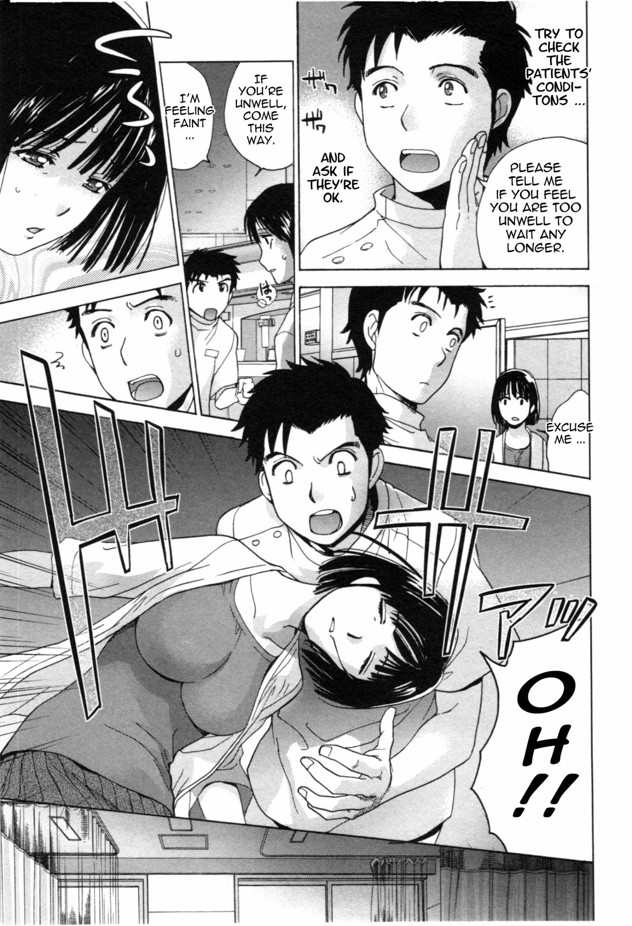 [Fujisaka Kuuki] Nurse o Kanojo ni Suru Houhou - How To Go Steady With A Nurse 4 [English] [Tadanohito] page 34 full