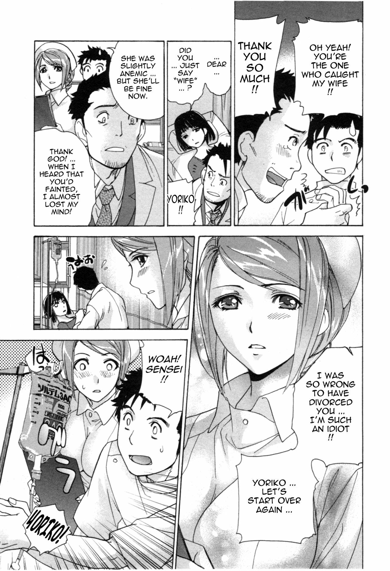 [Fujisaka Kuuki] Nurse o Kanojo ni Suru Houhou - How To Go Steady With A Nurse 4 [English] [Tadanohito] page 36 full