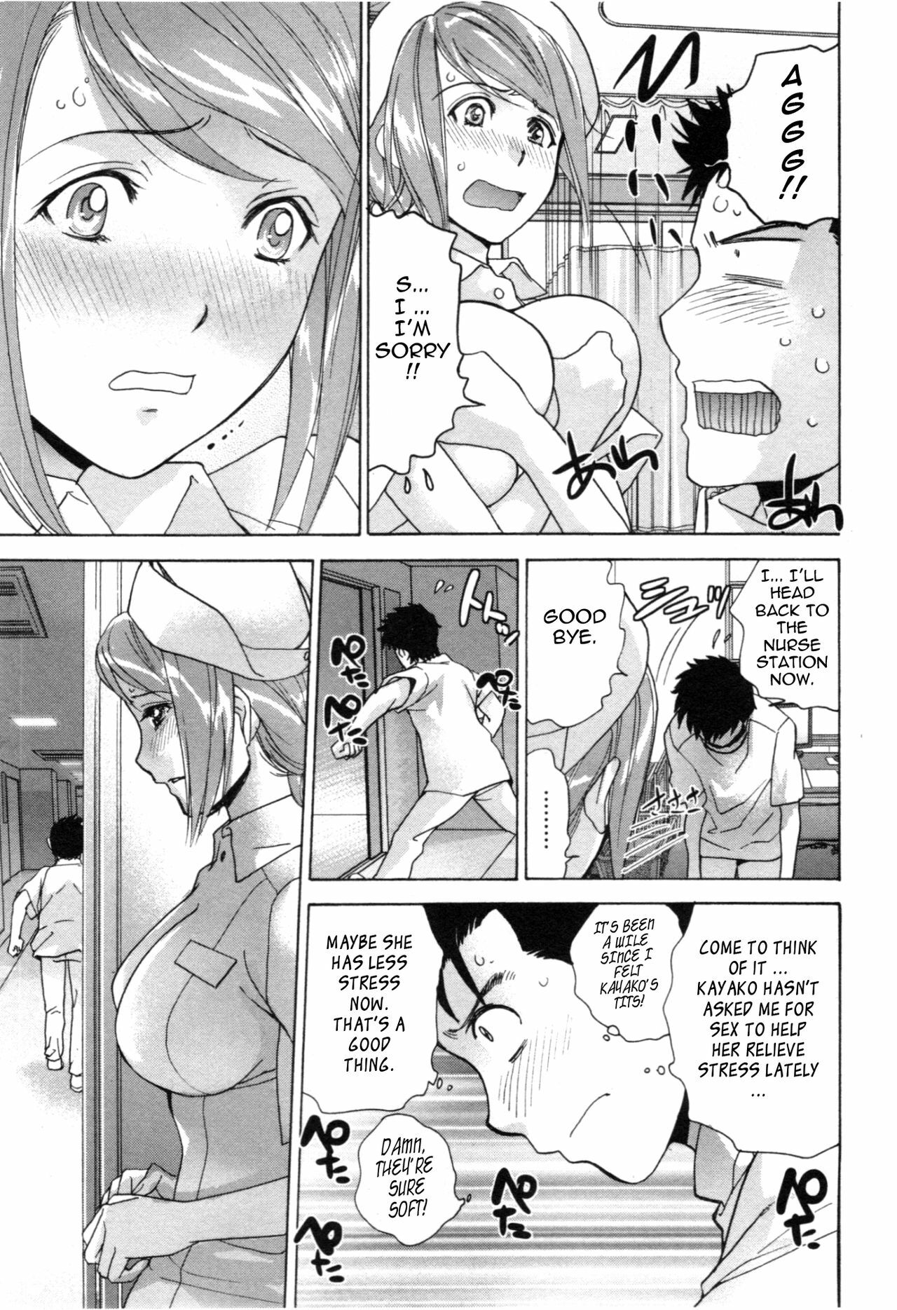 [Fujisaka Kuuki] Nurse o Kanojo ni Suru Houhou - How To Go Steady With A Nurse 4 [English] [Tadanohito] page 38 full