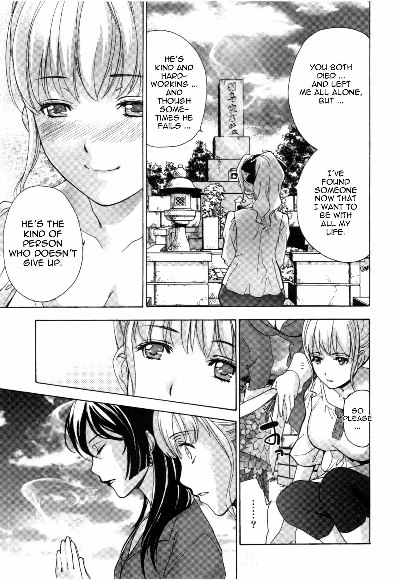 [Fujisaka Kuuki] Nurse o Kanojo ni Suru Houhou - How To Go Steady With A Nurse 4 [English] [Tadanohito] page 48 full