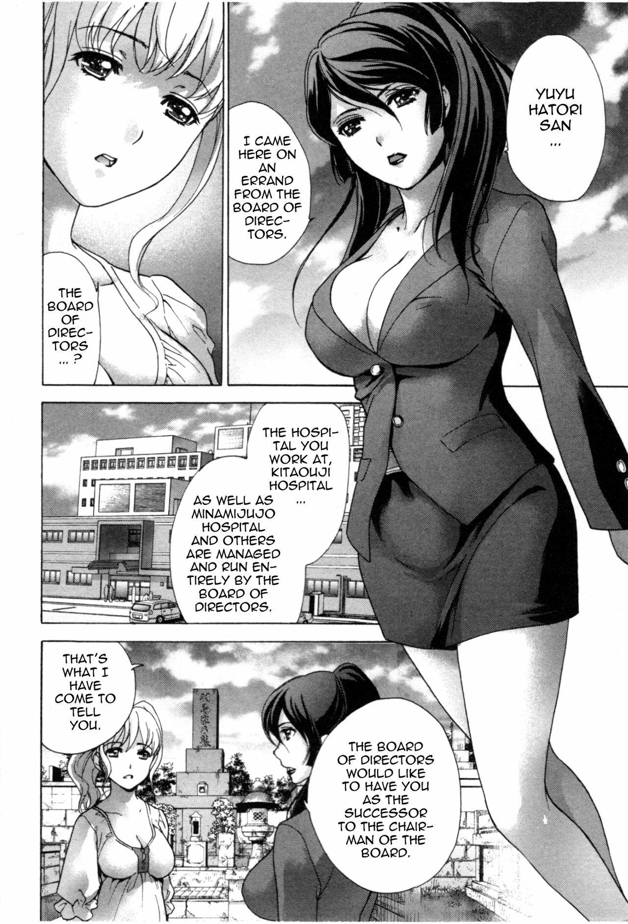 [Fujisaka Kuuki] Nurse o Kanojo ni Suru Houhou - How To Go Steady With A Nurse 4 [English] [Tadanohito] page 51 full