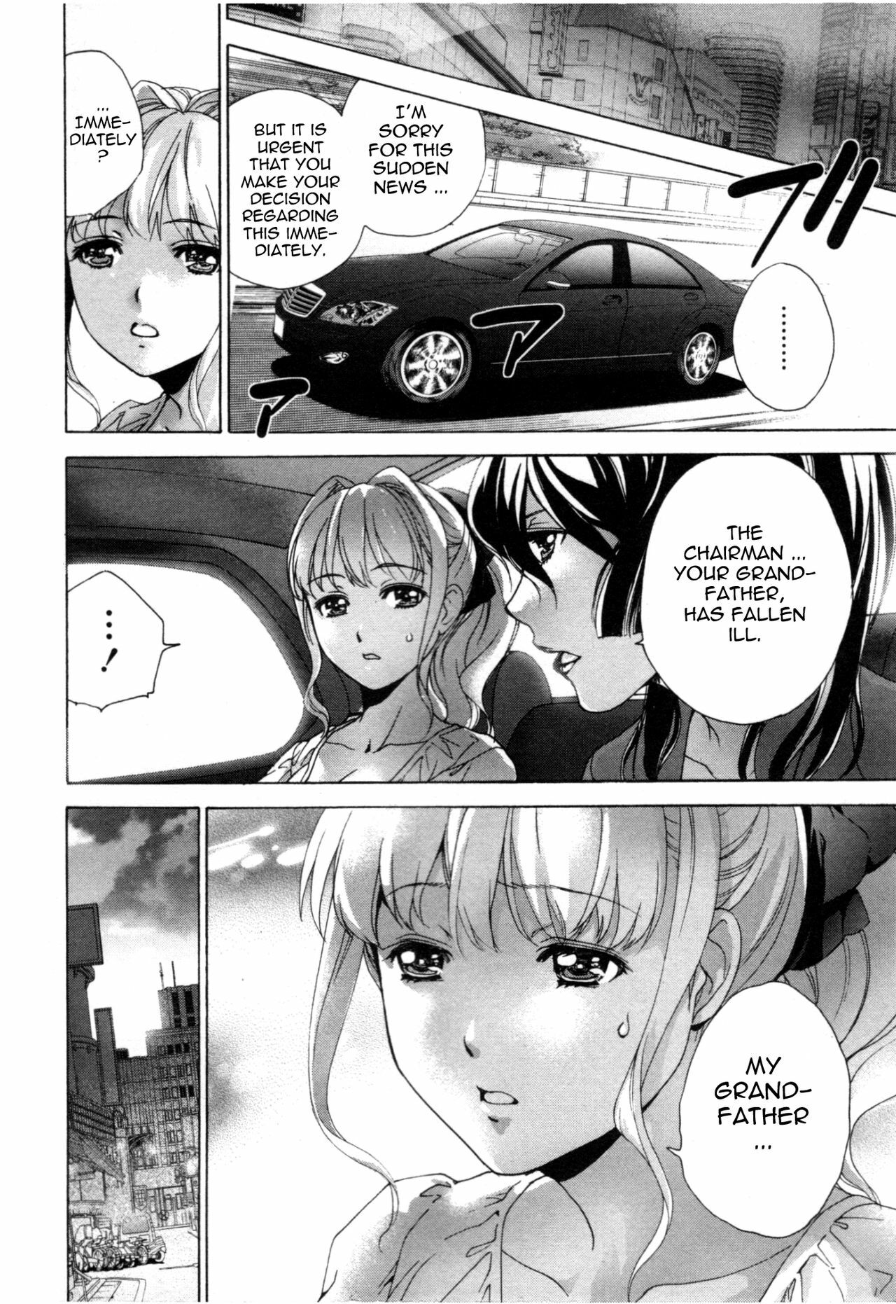 [Fujisaka Kuuki] Nurse o Kanojo ni Suru Houhou - How To Go Steady With A Nurse 4 [English] [Tadanohito] page 53 full