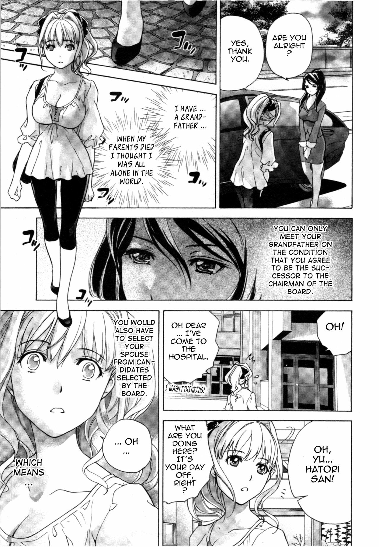 [Fujisaka Kuuki] Nurse o Kanojo ni Suru Houhou - How To Go Steady With A Nurse 4 [English] [Tadanohito] page 54 full