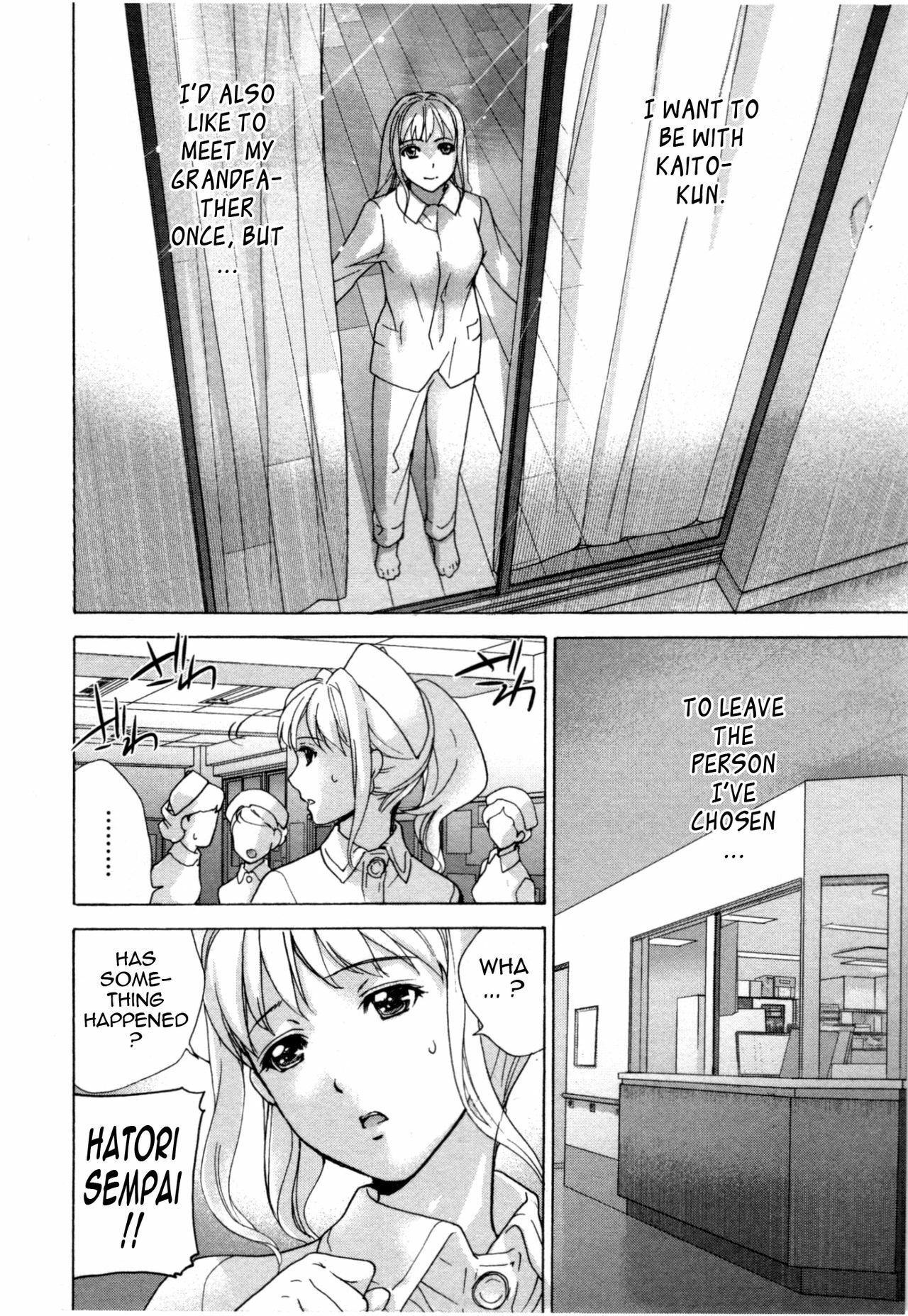 [Fujisaka Kuuki] Nurse o Kanojo ni Suru Houhou - How To Go Steady With A Nurse 4 [English] [Tadanohito] page 69 full