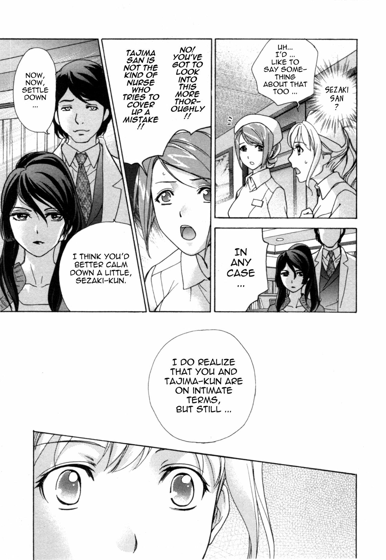 [Fujisaka Kuuki] Nurse o Kanojo ni Suru Houhou - How To Go Steady With A Nurse 4 [English] [Tadanohito] page 72 full