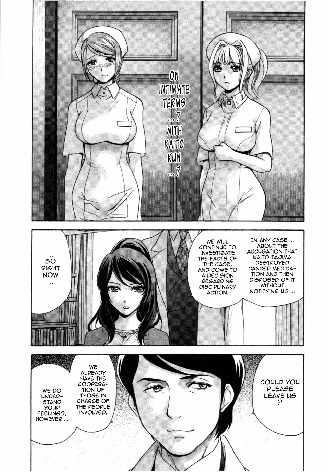 [Fujisaka Kuuki] Nurse o Kanojo ni Suru Houhou - How To Go Steady With A Nurse 4 [English] [Tadanohito] page 74 full