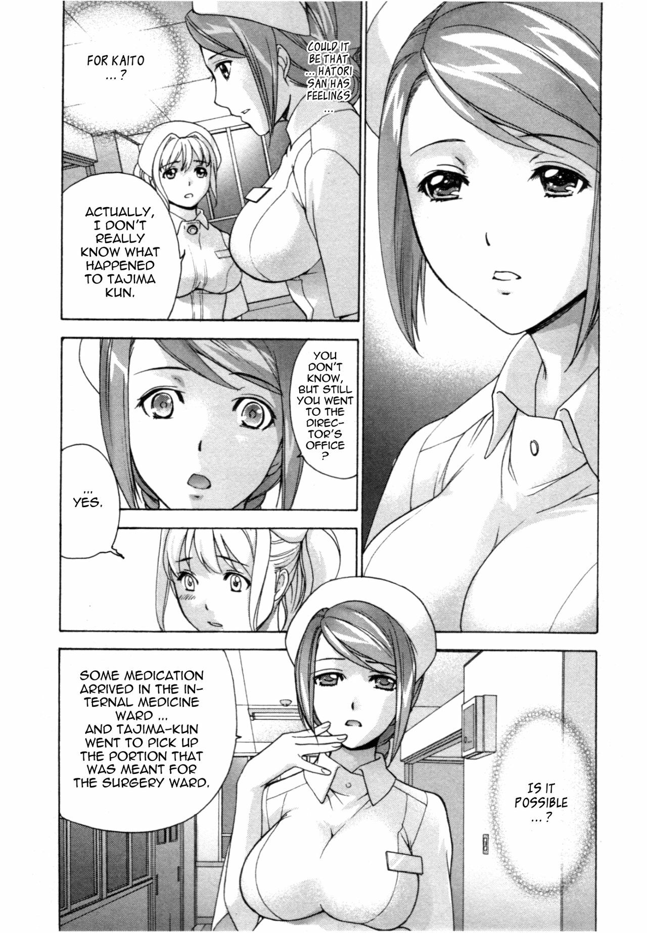 [Fujisaka Kuuki] Nurse o Kanojo ni Suru Houhou - How To Go Steady With A Nurse 4 [English] [Tadanohito] page 78 full