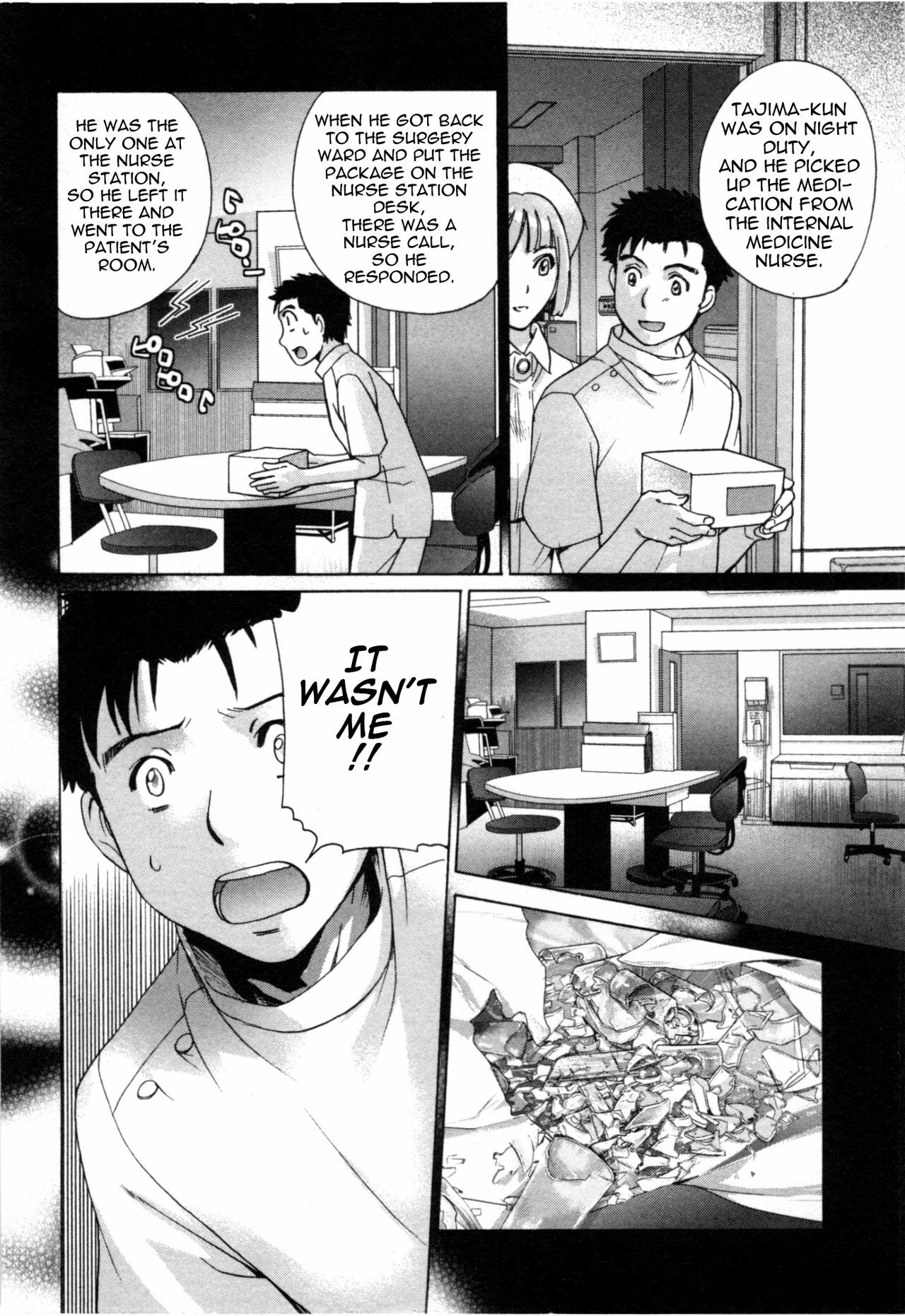 [Fujisaka Kuuki] Nurse o Kanojo ni Suru Houhou - How To Go Steady With A Nurse 4 [English] [Tadanohito] page 79 full