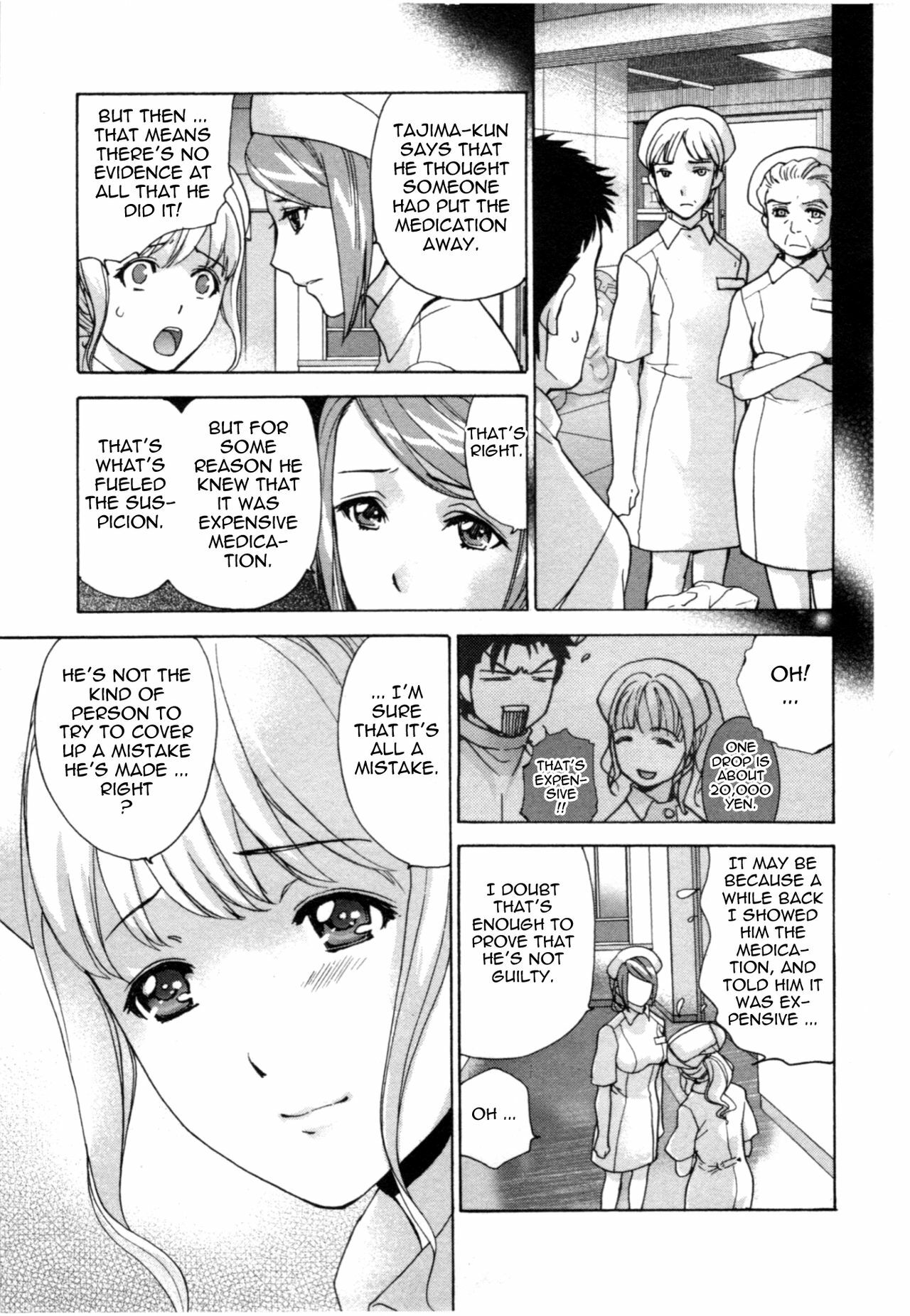 [Fujisaka Kuuki] Nurse o Kanojo ni Suru Houhou - How To Go Steady With A Nurse 4 [English] [Tadanohito] page 80 full