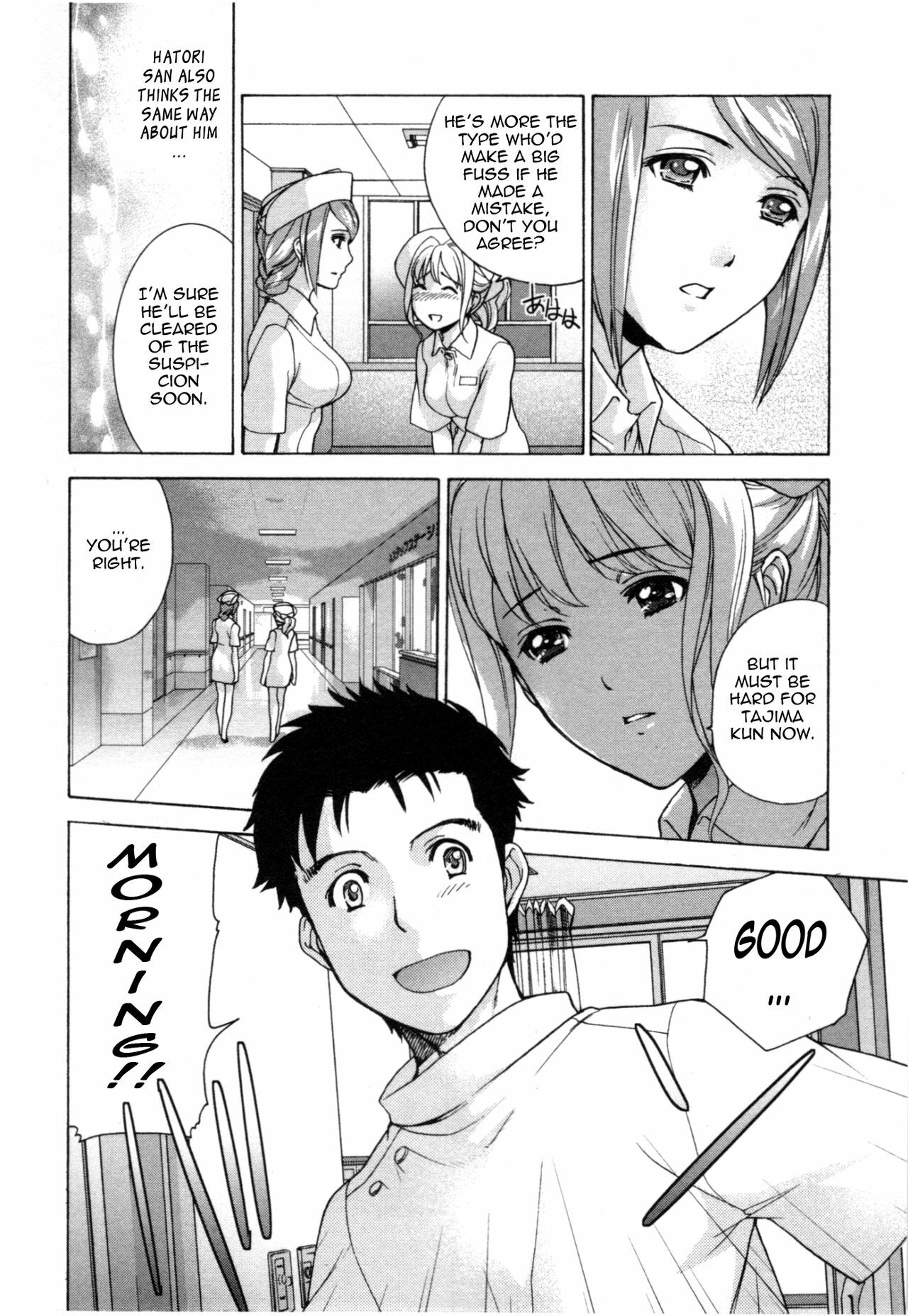 [Fujisaka Kuuki] Nurse o Kanojo ni Suru Houhou - How To Go Steady With A Nurse 4 [English] [Tadanohito] page 81 full